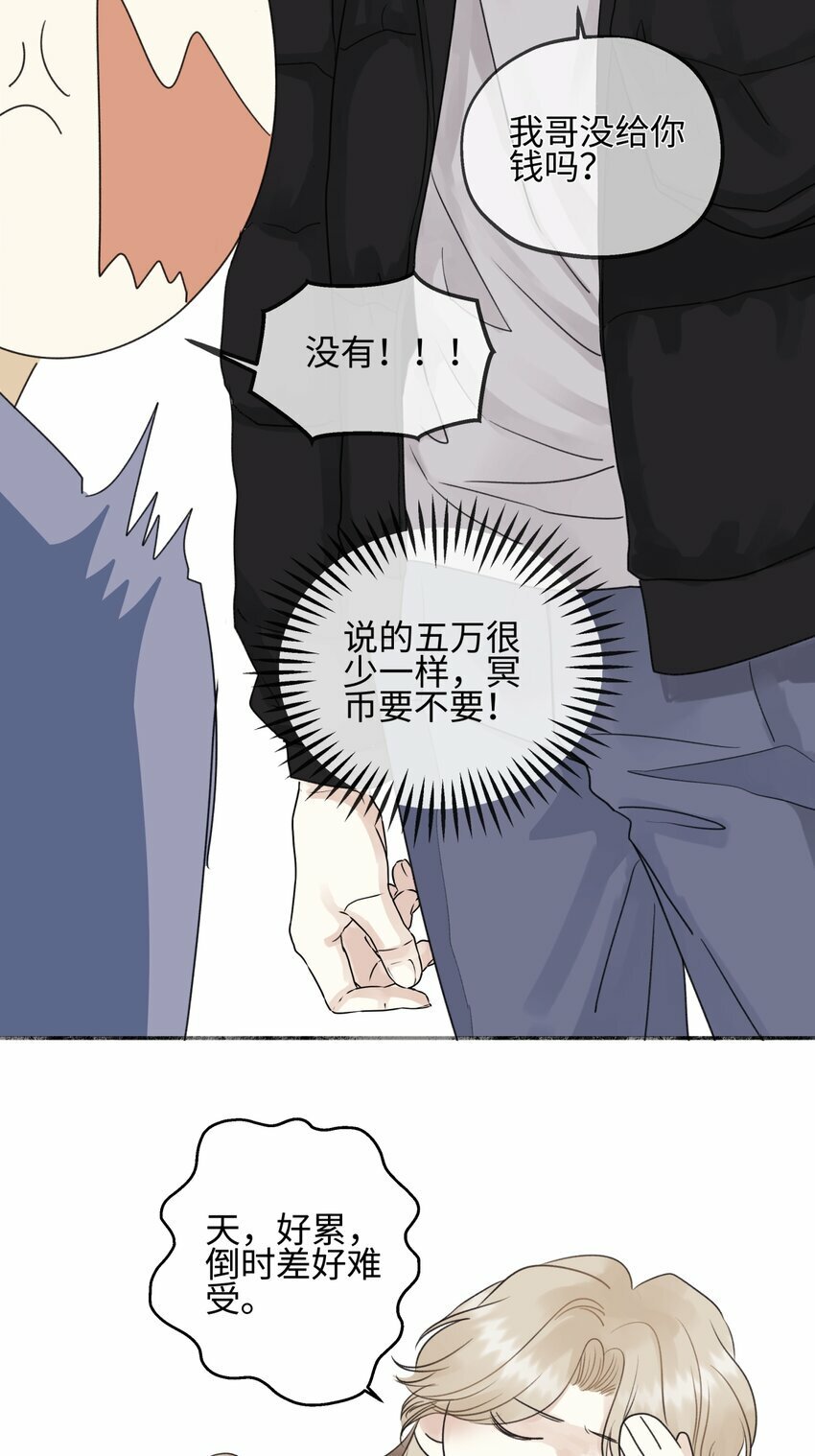 53 偏离41