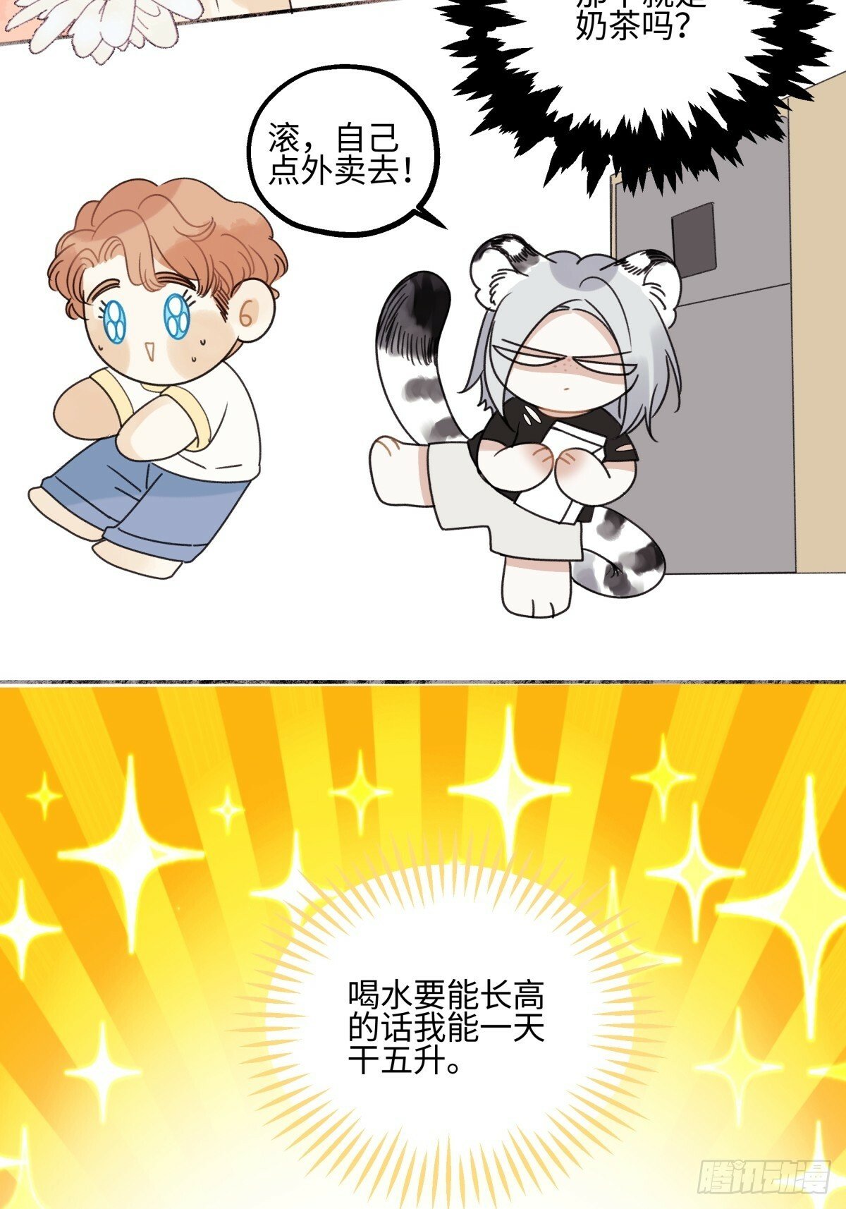 44 觉察14
