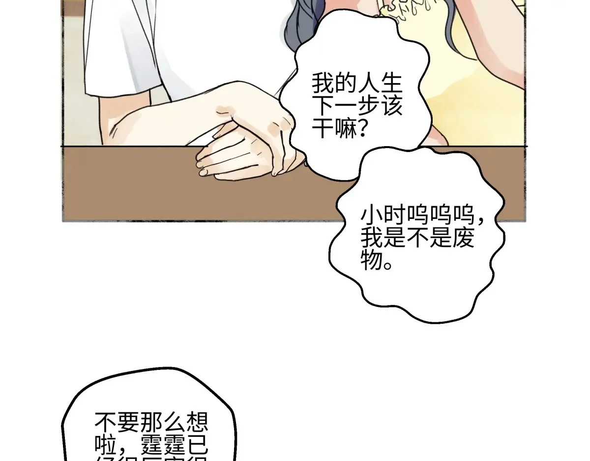 69 心中明灯20