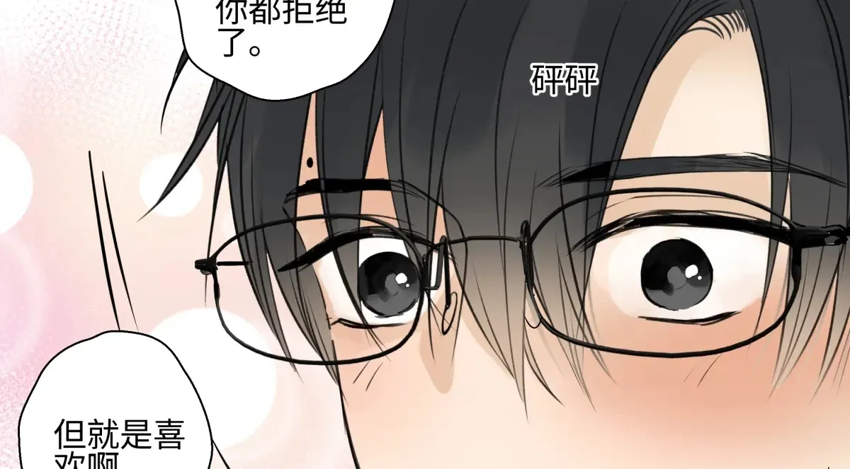 花能灼热寂寥的心89
