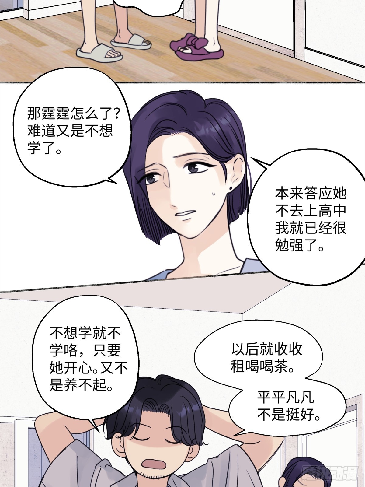 34 分离焦虑31