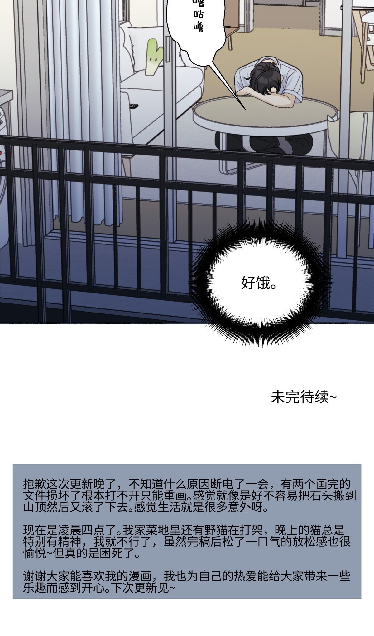 48 躲避36