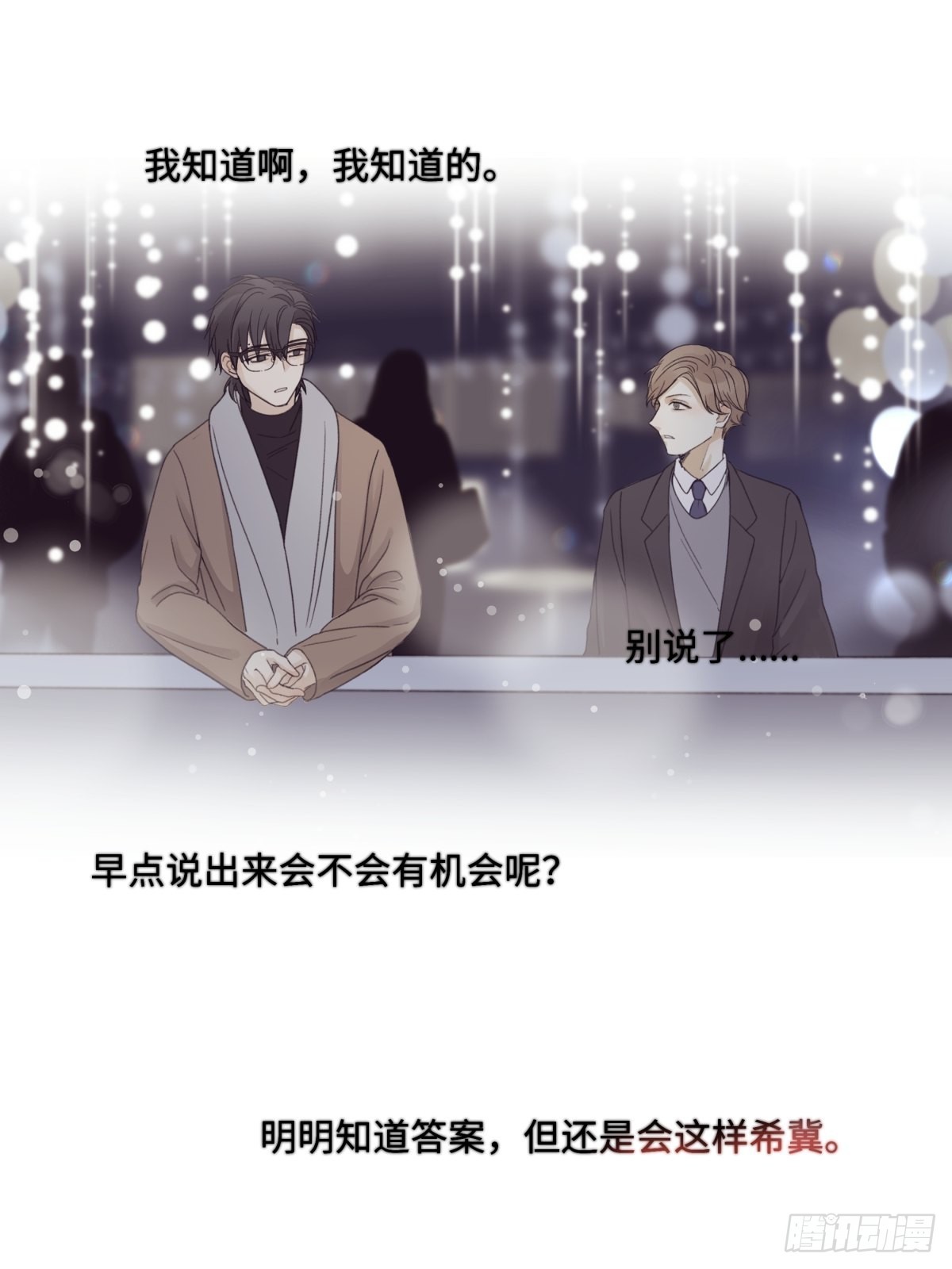 18 辞旧迎新32