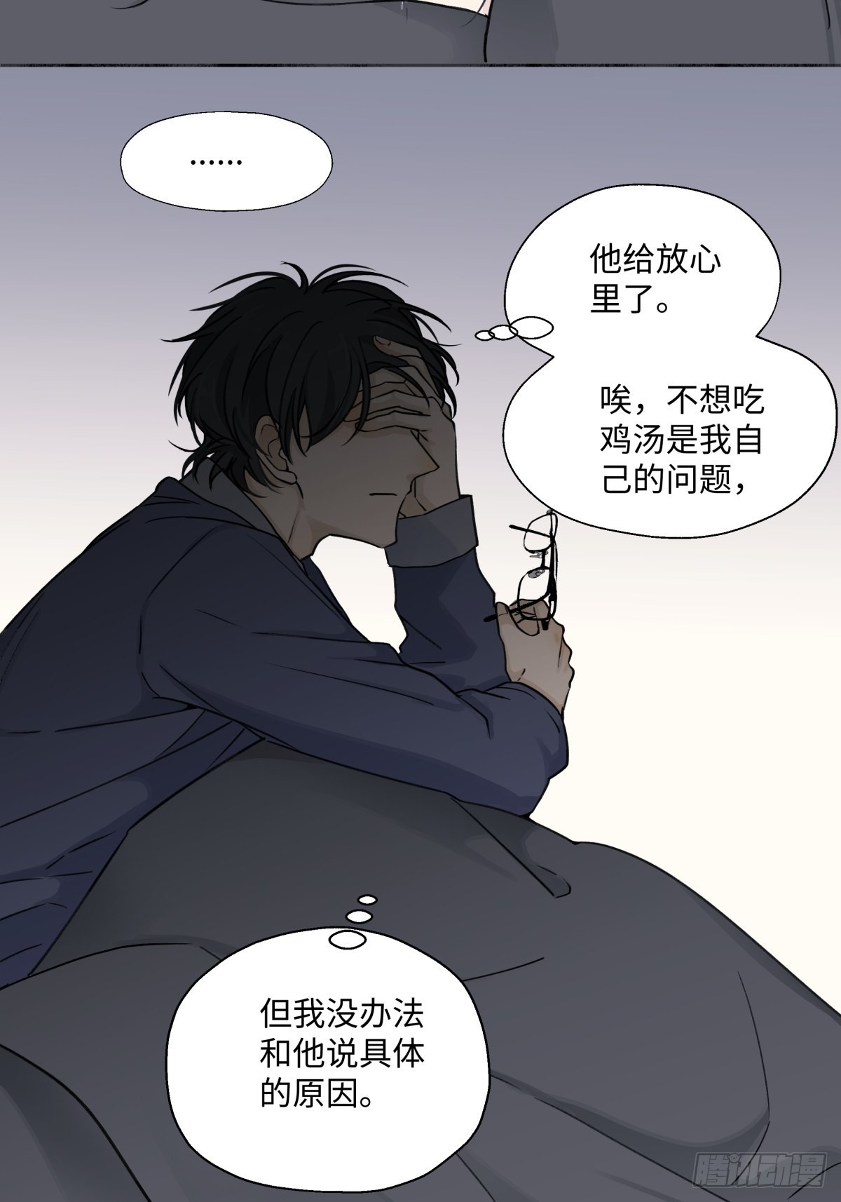 13 未来予你是美好26
