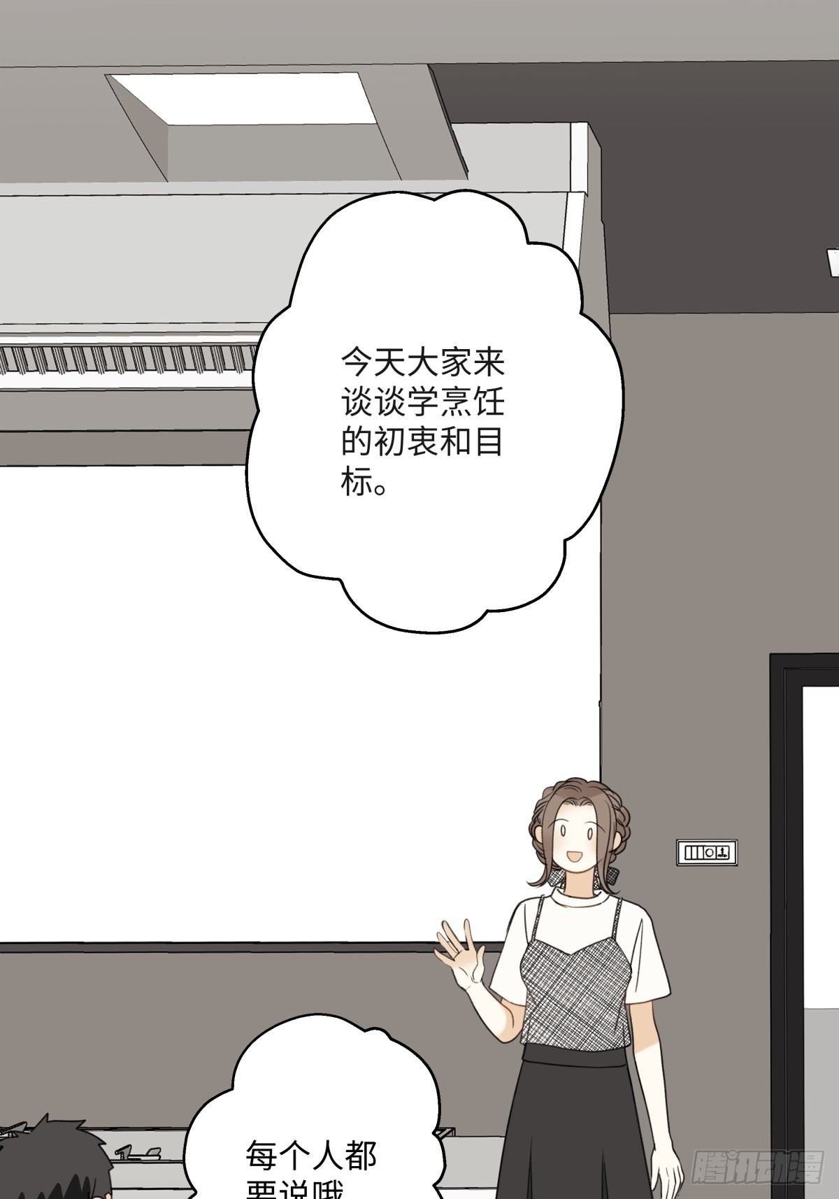 31 重要的人21