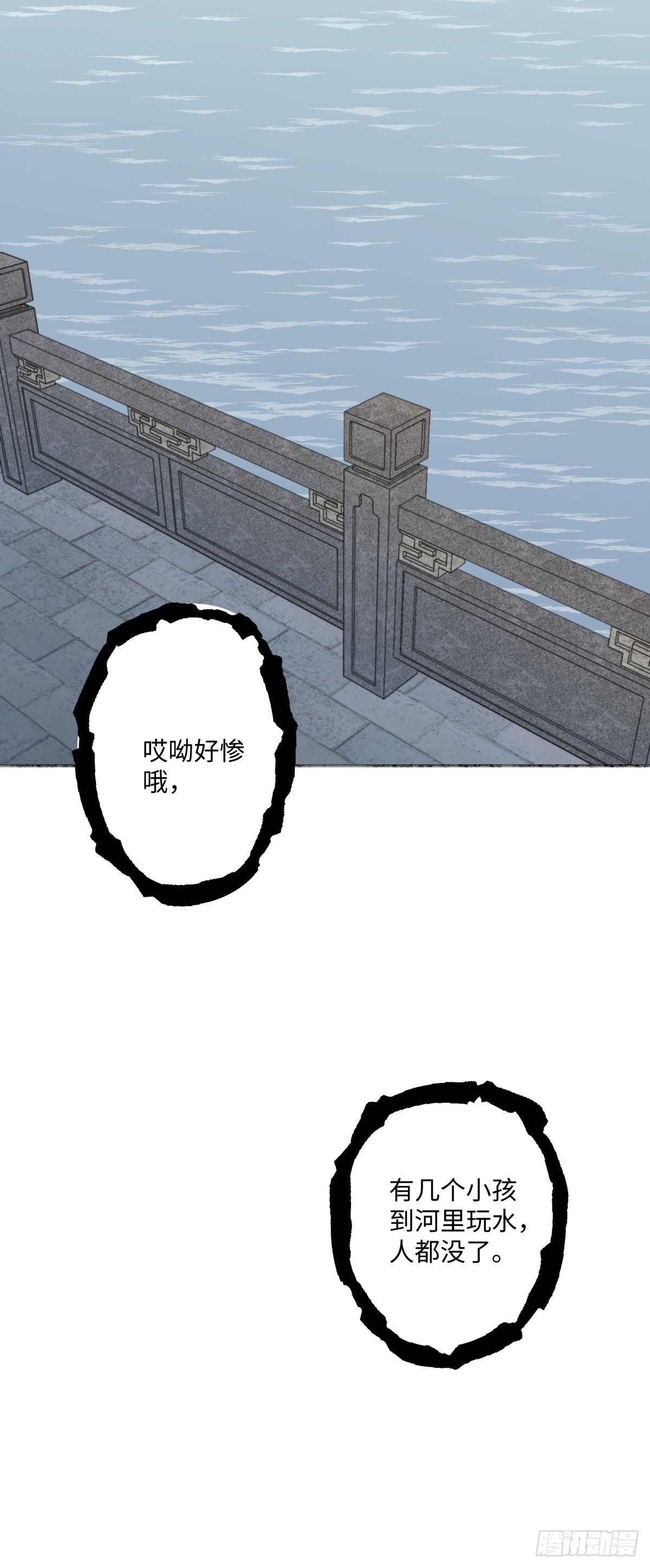 38 你保护了我的心12