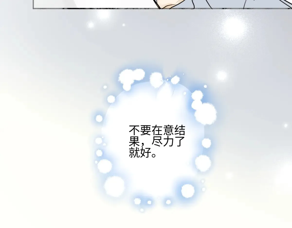 70 升温16