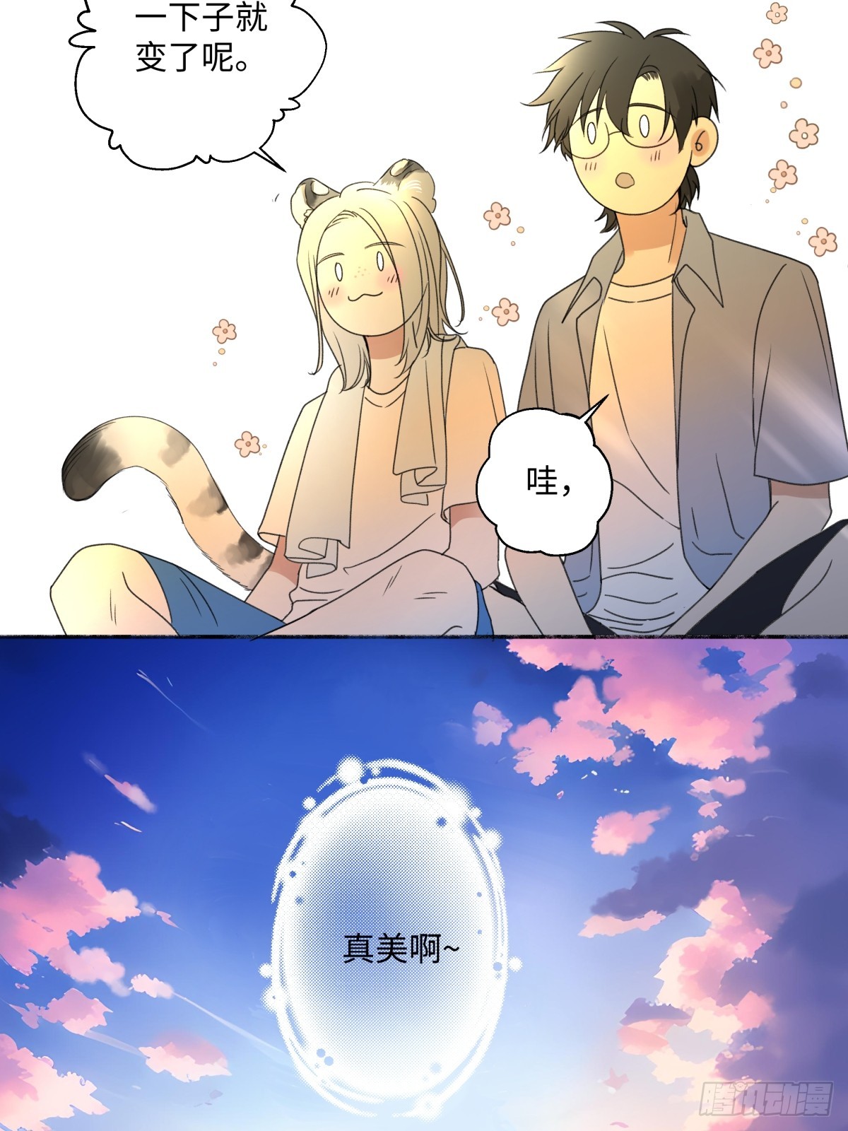 41 夏日倾情34