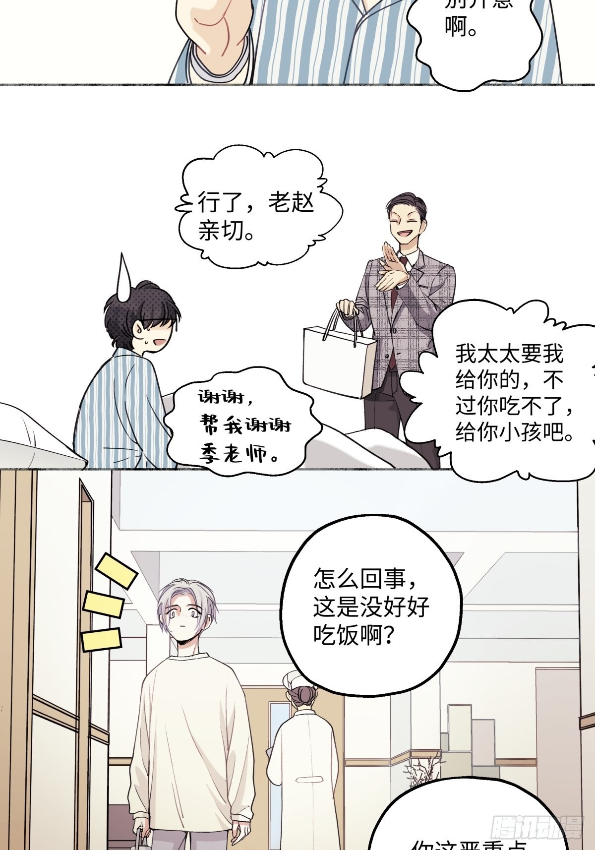 10 雨过天晴5