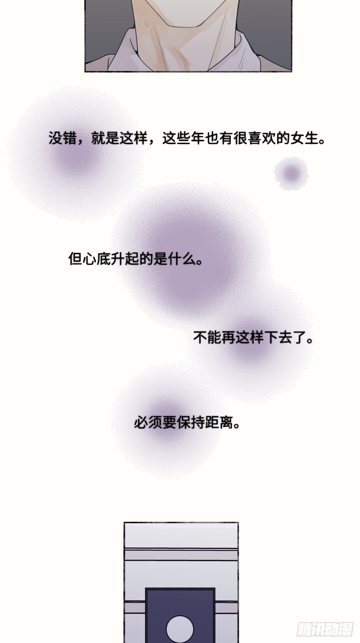 18 辞旧迎新20