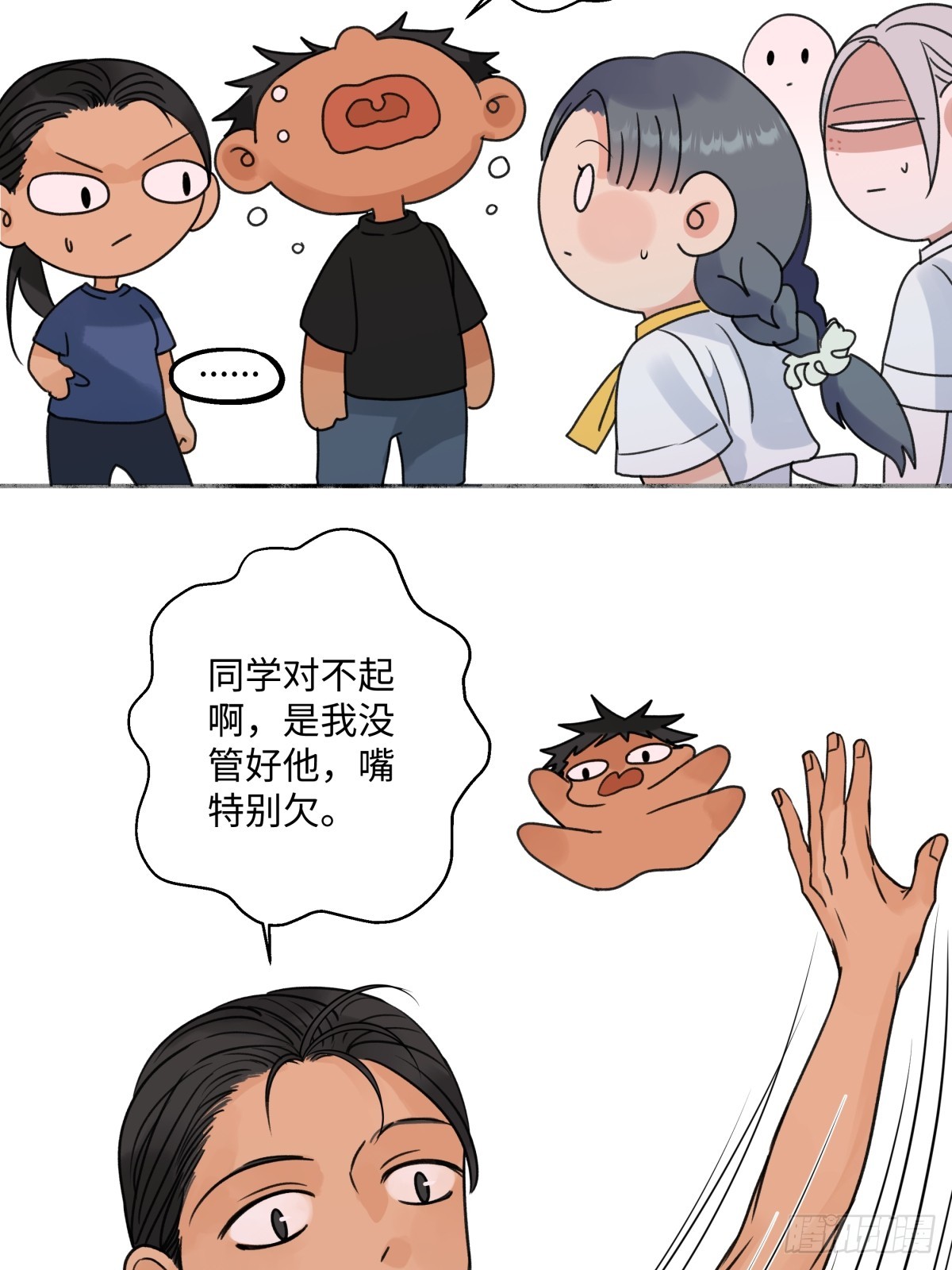 40 夏日将临11