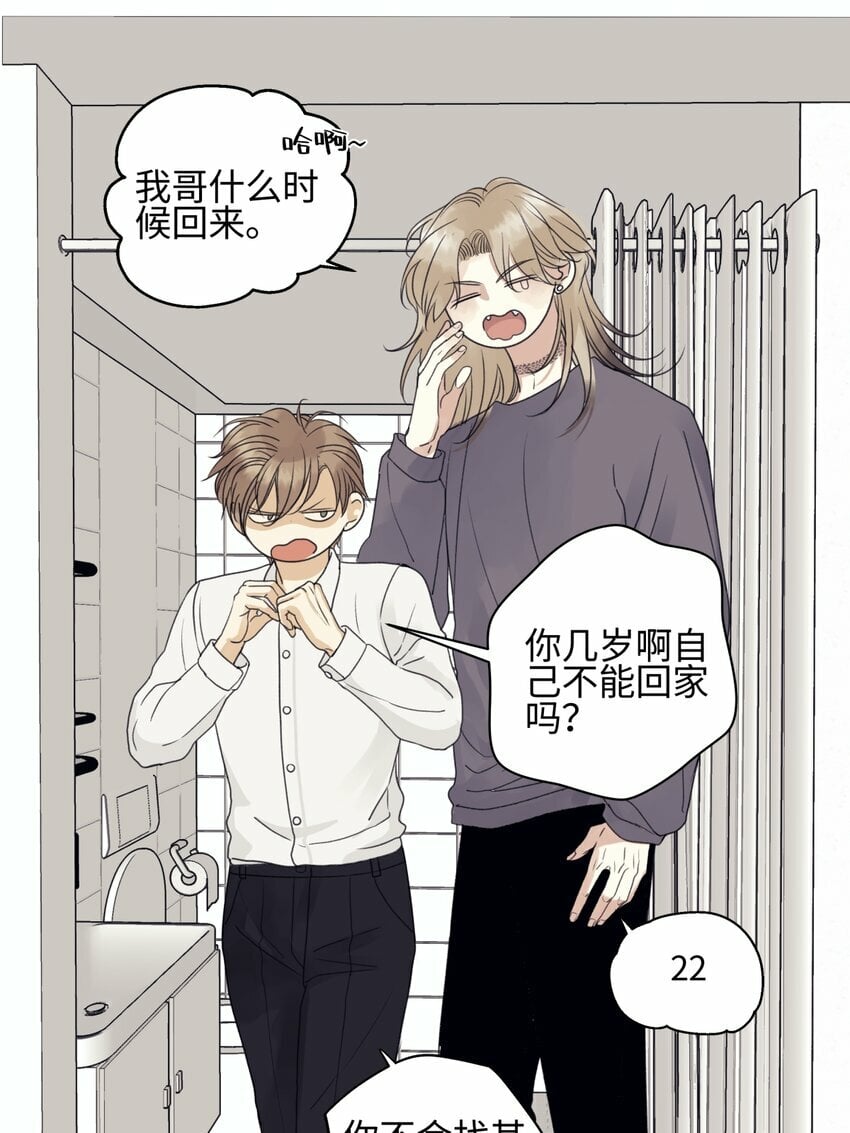 54 情绪打包20