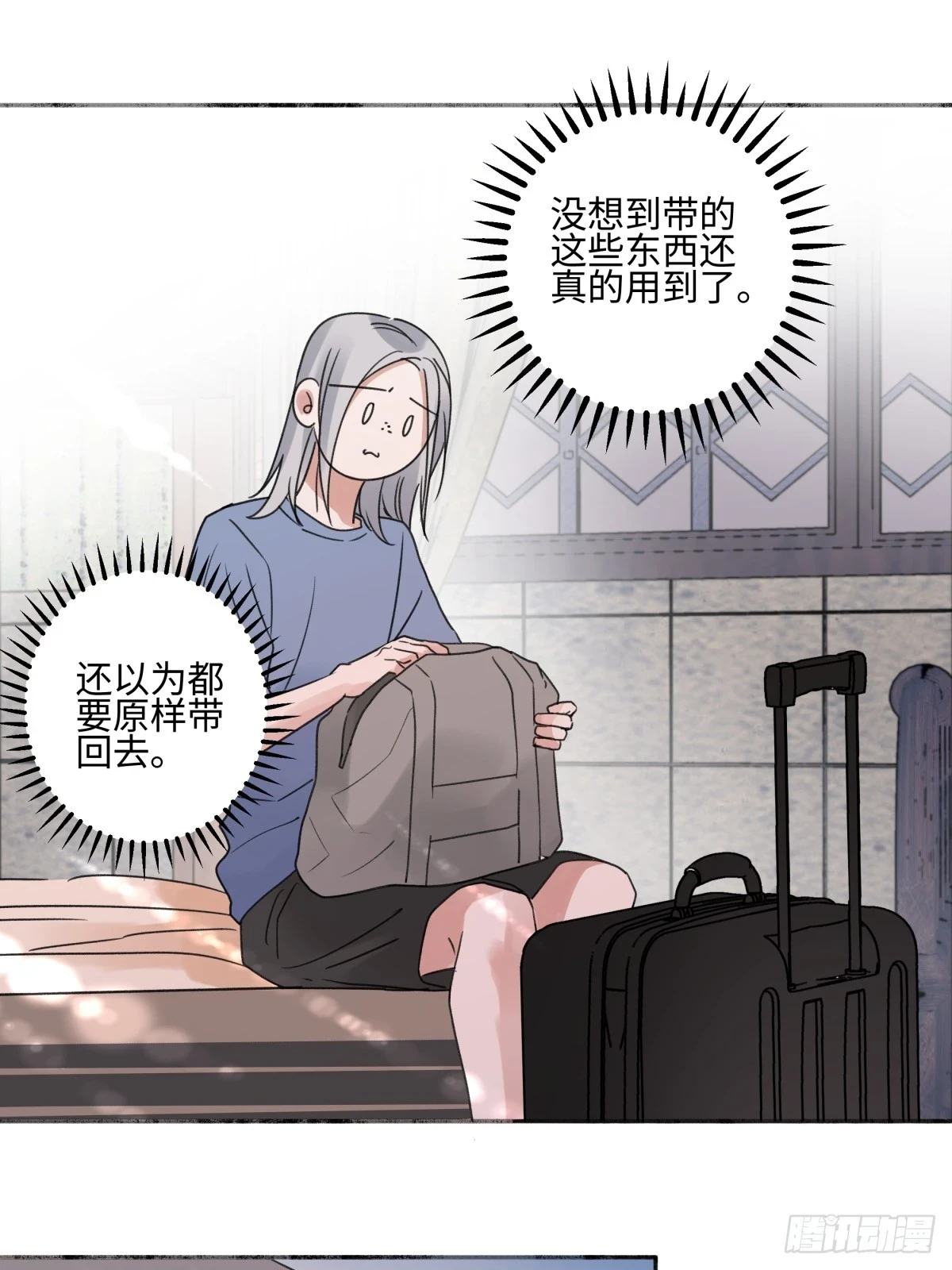 43 许愿6