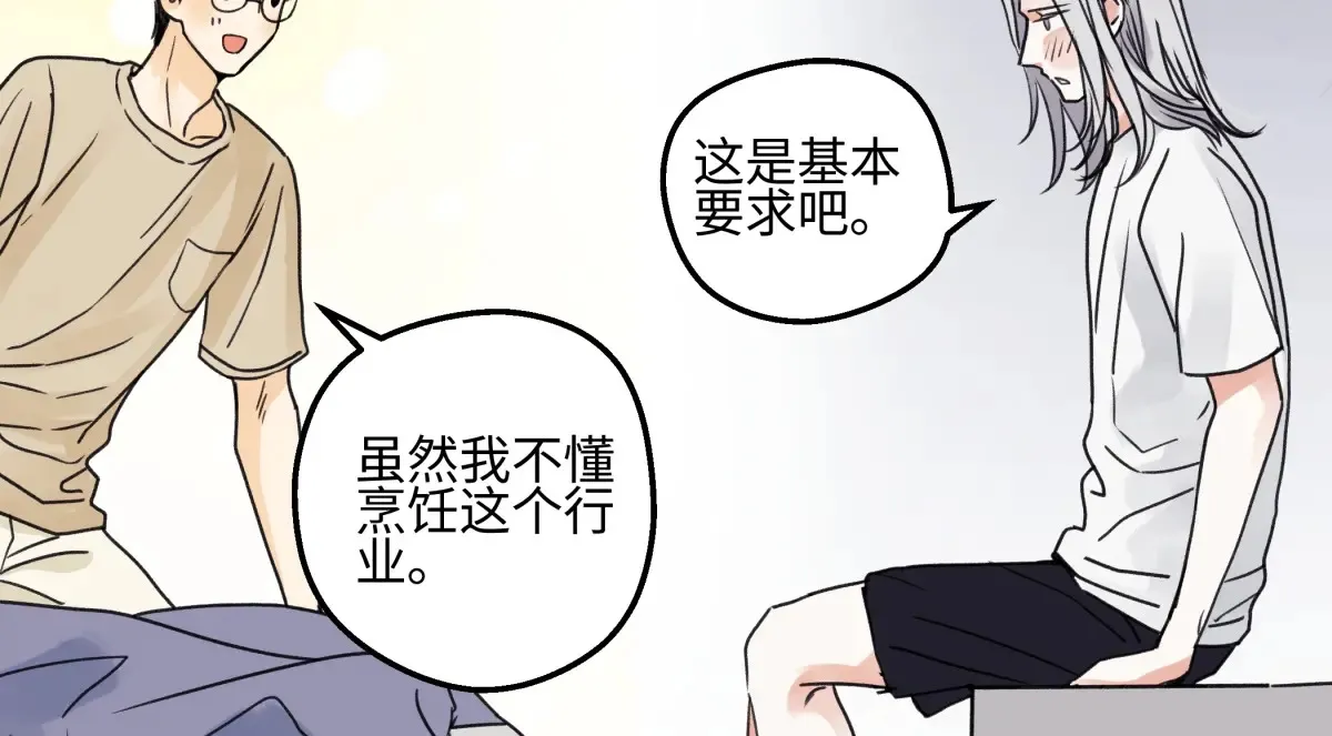 69 心中明灯65