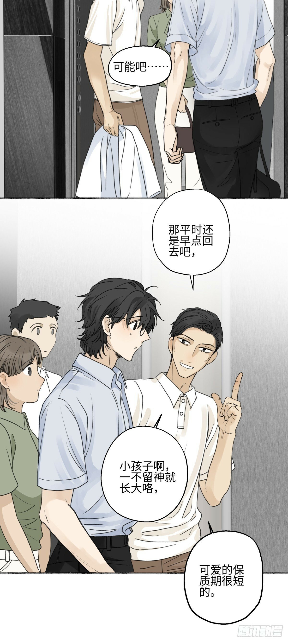 48 躲避26