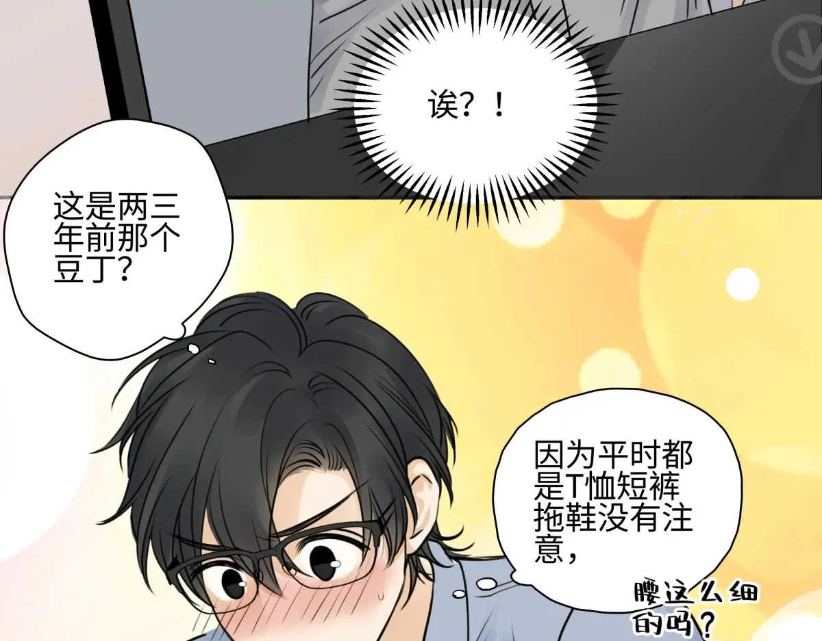 70 升温65