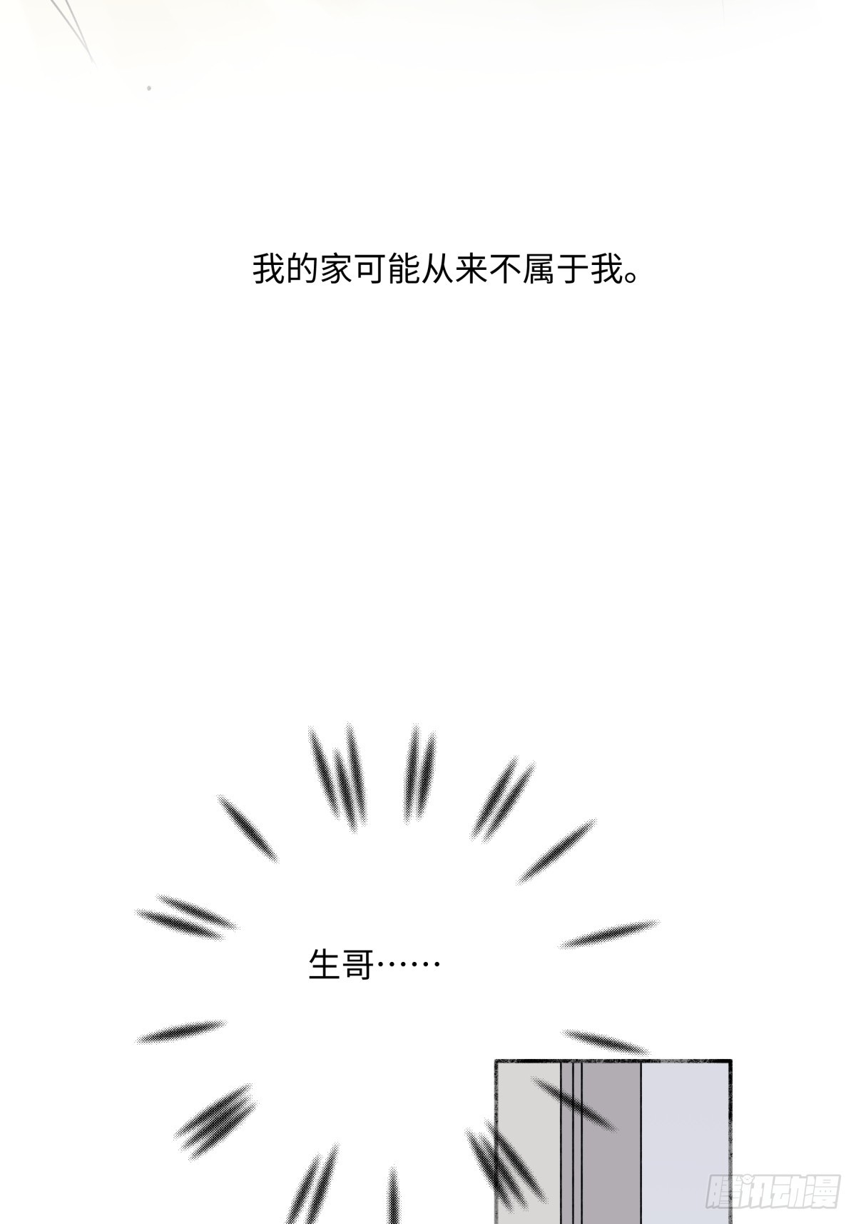 35 门与窗10