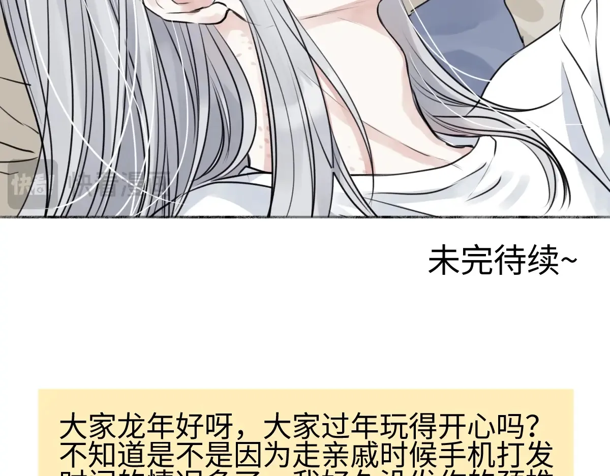 70 升温111