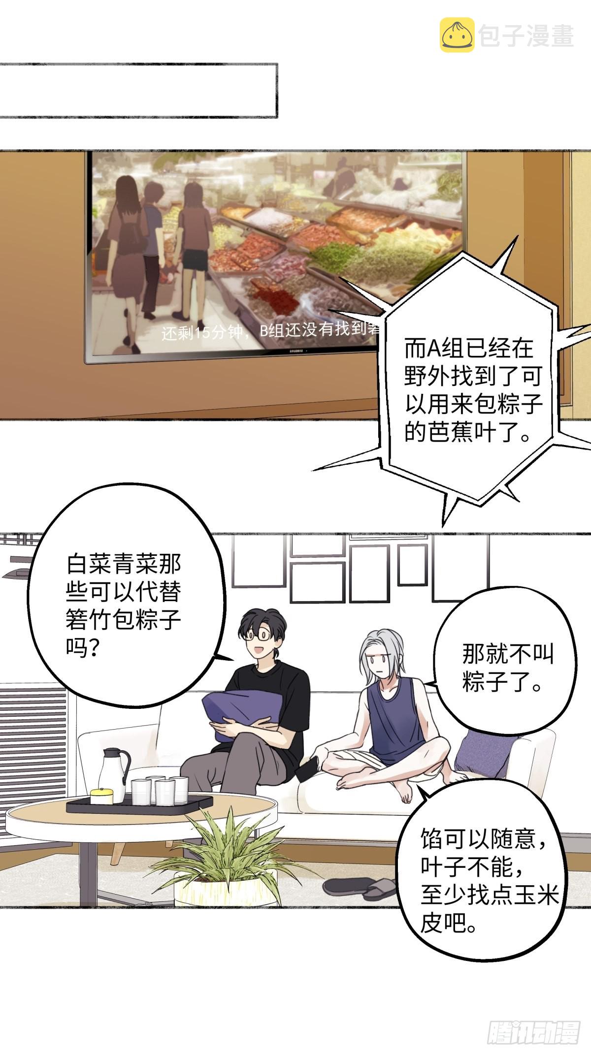 33 善意与温暖16