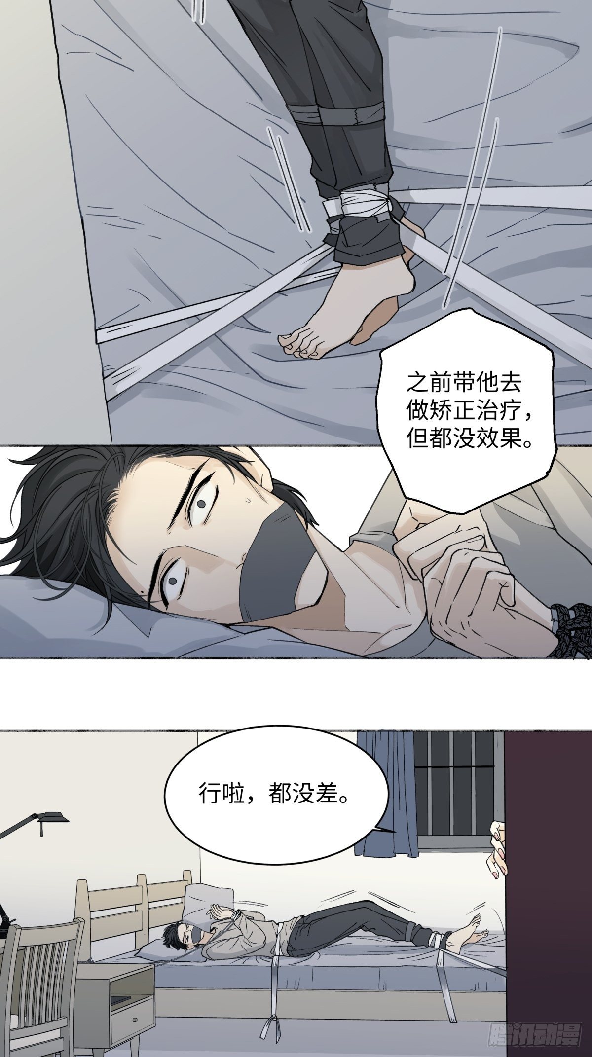 02鸡汤13