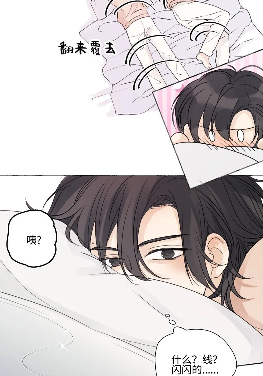 64 无常29