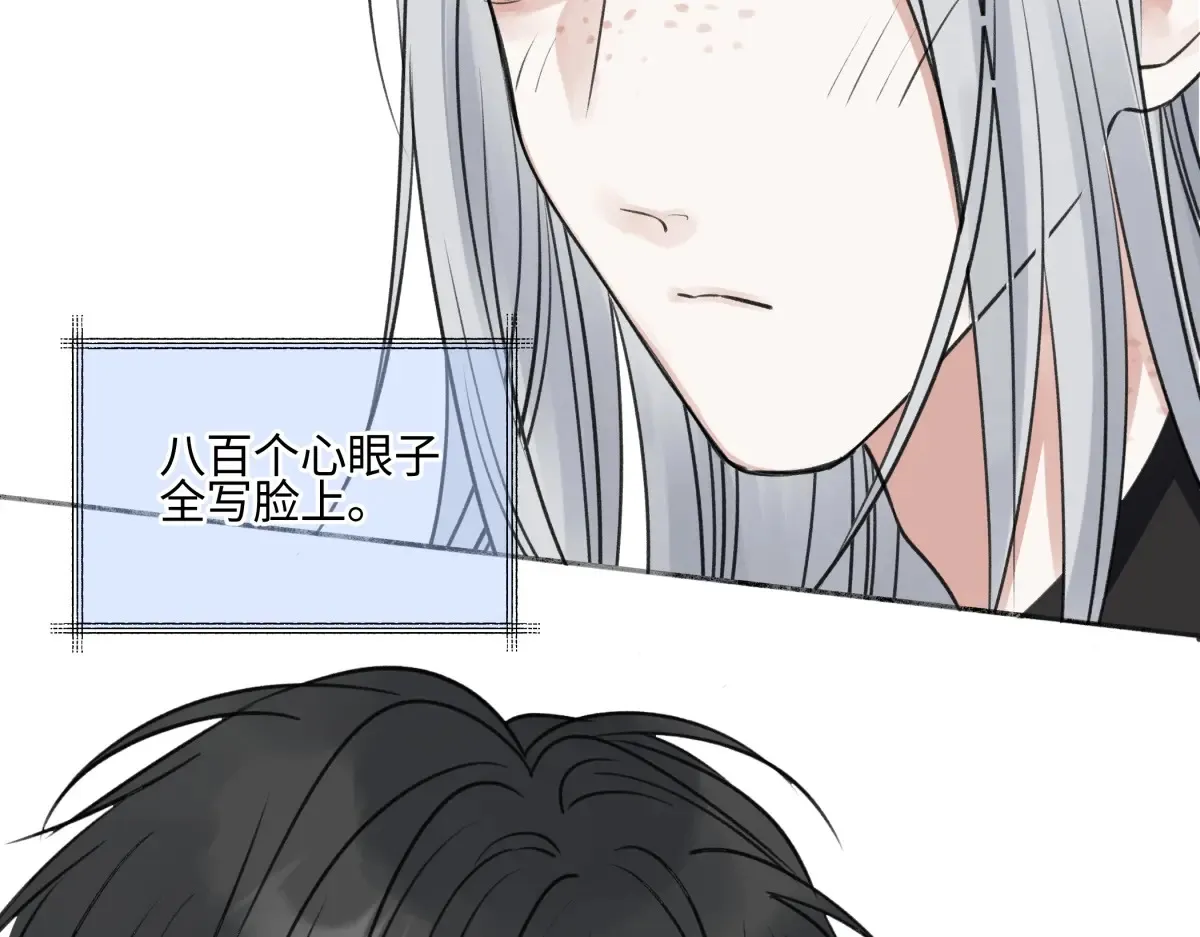花能灼热寂寥的心6