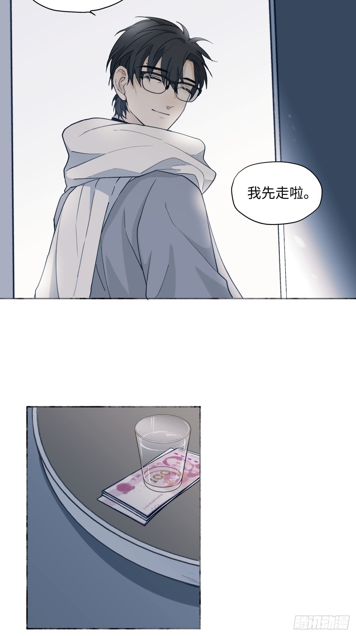 07 不安与怜爱25