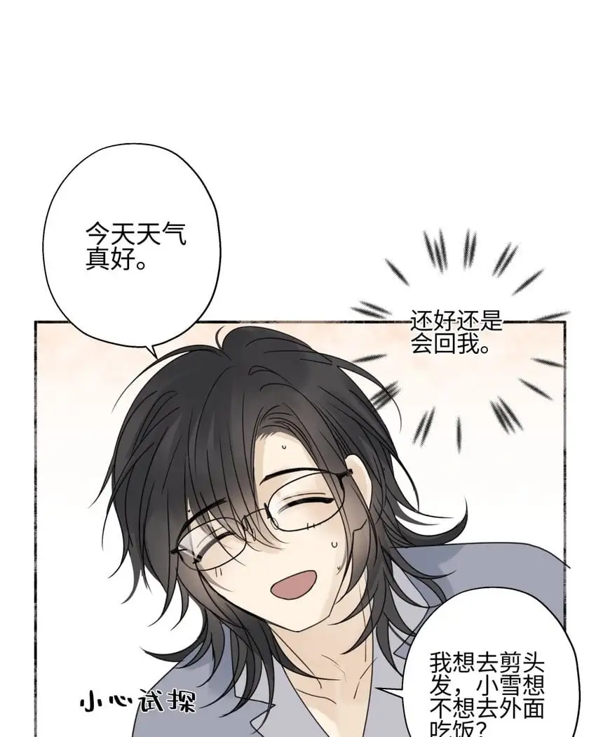 63 七上八下26