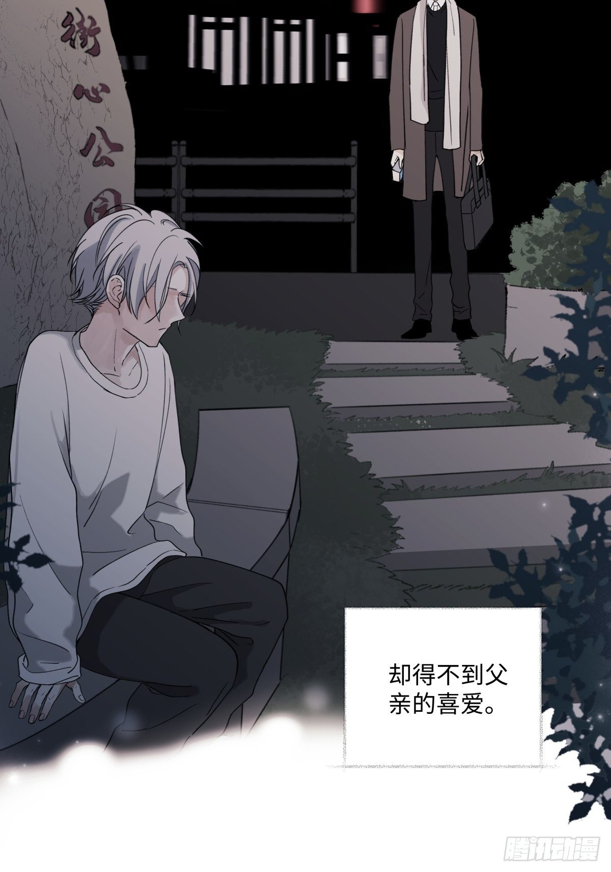 03 微光15