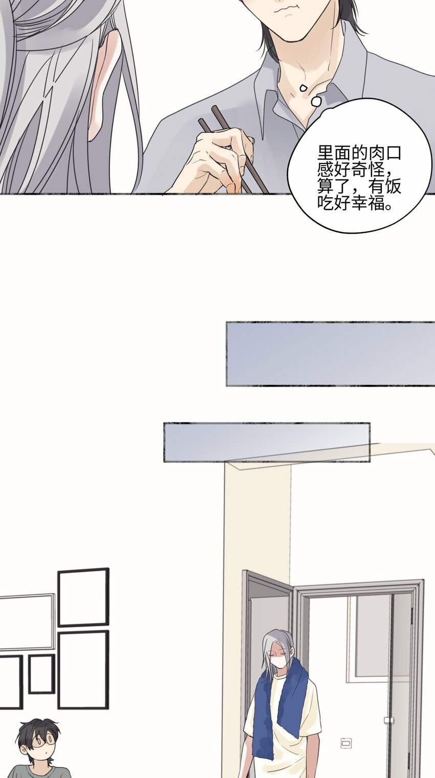 50 率直31