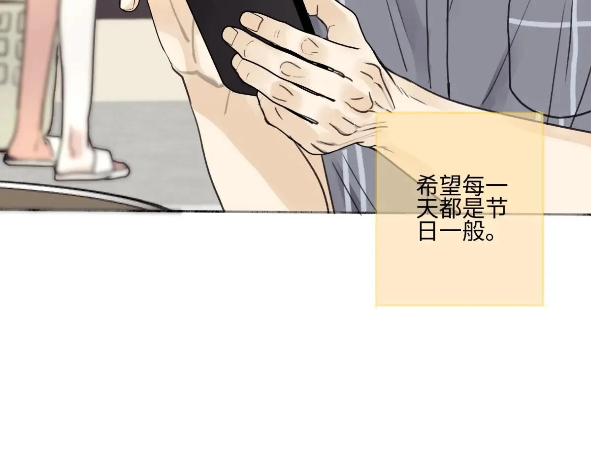 67 生日快乐16