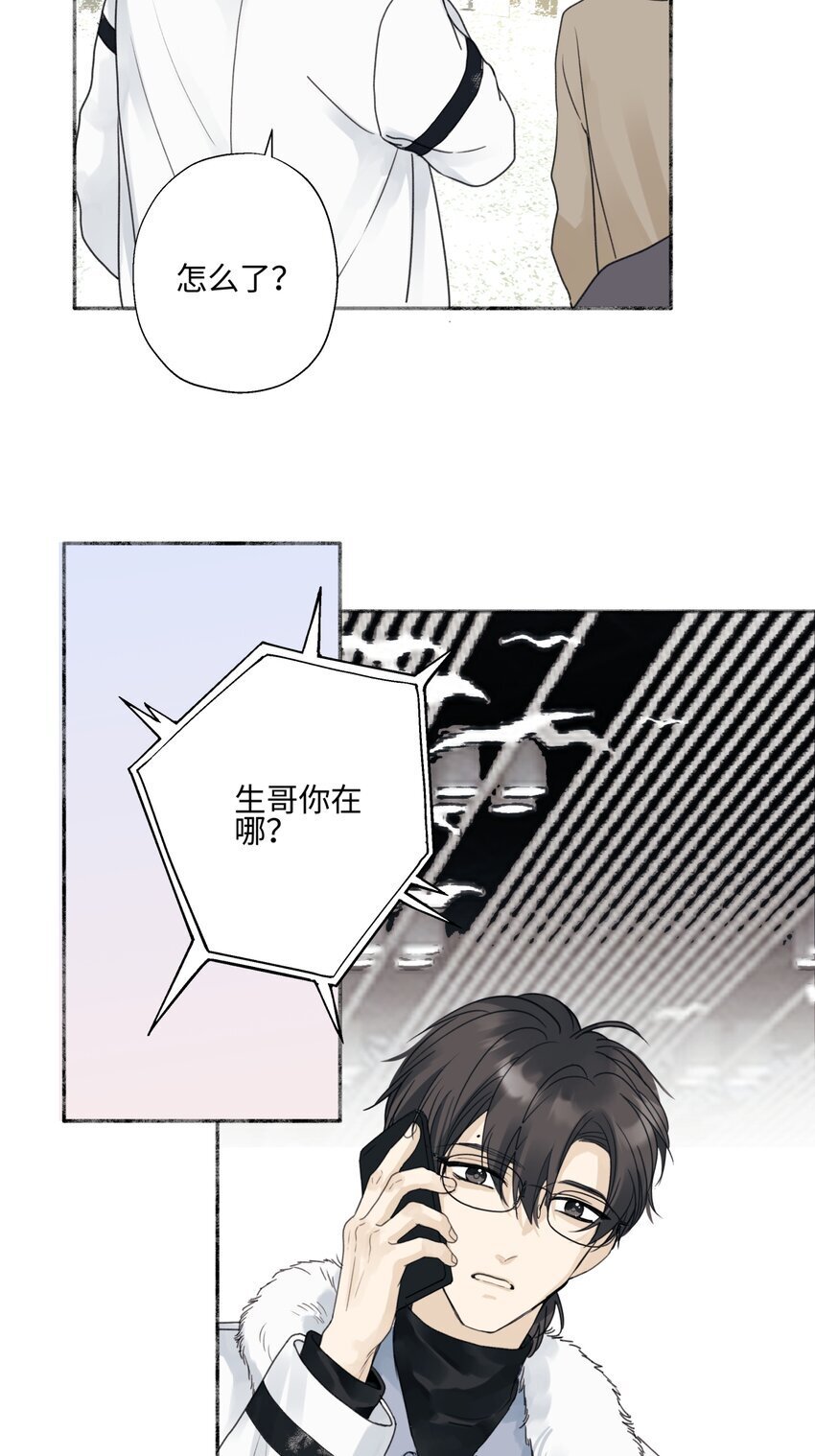 57 离别的鸵鸟25