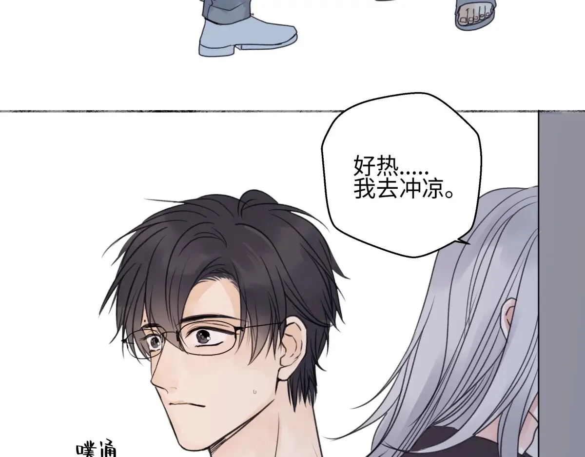 花能灼热寂寥的心49