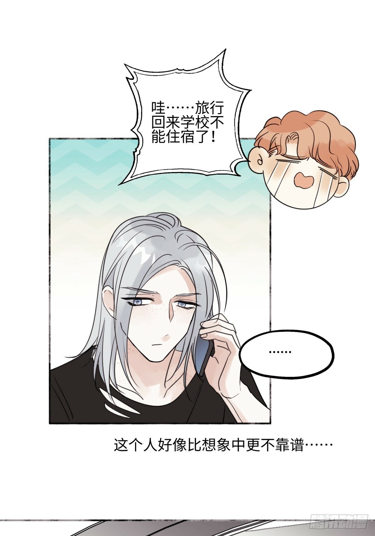 44 觉察7