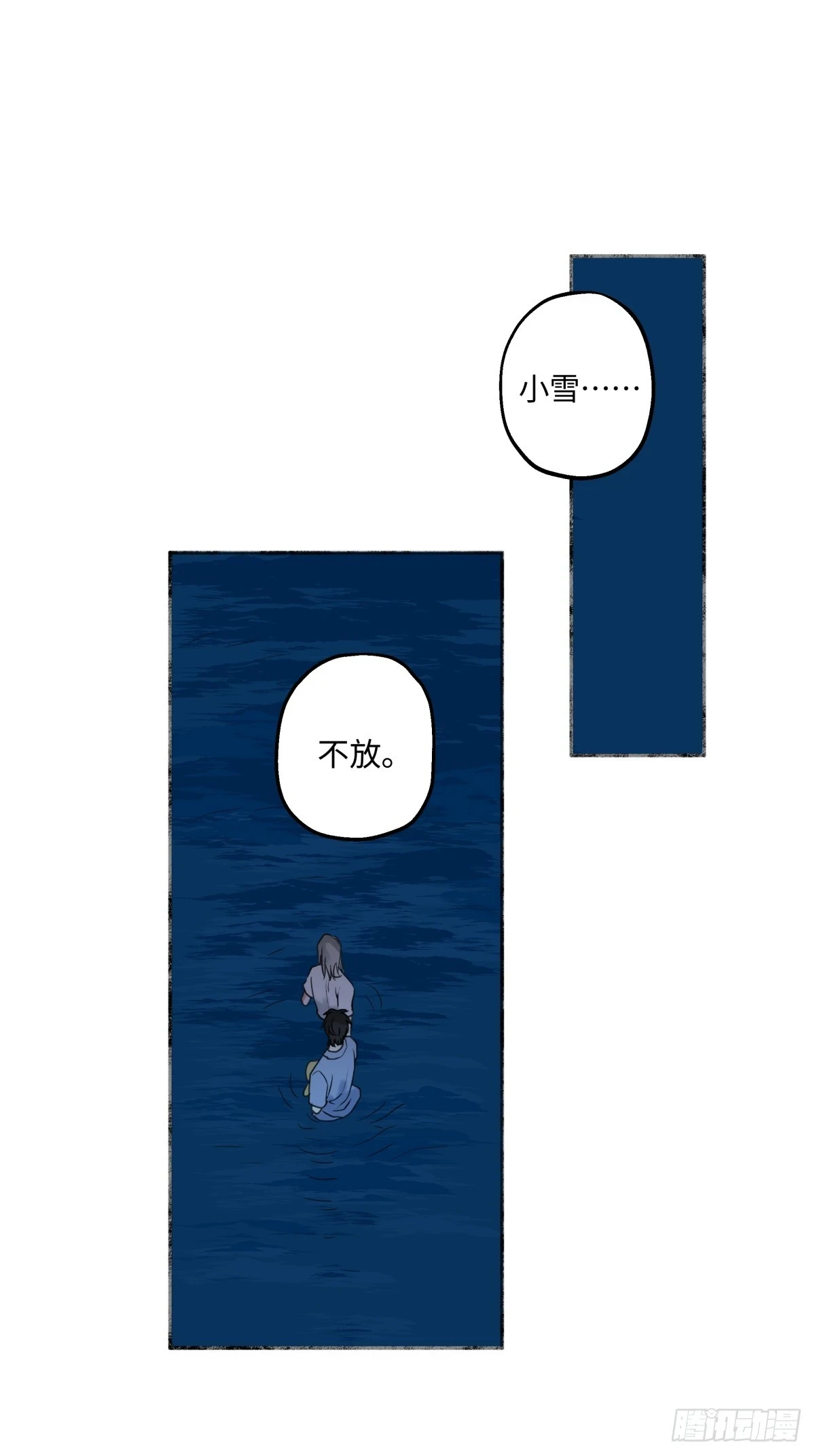 42 夜幕下的海19