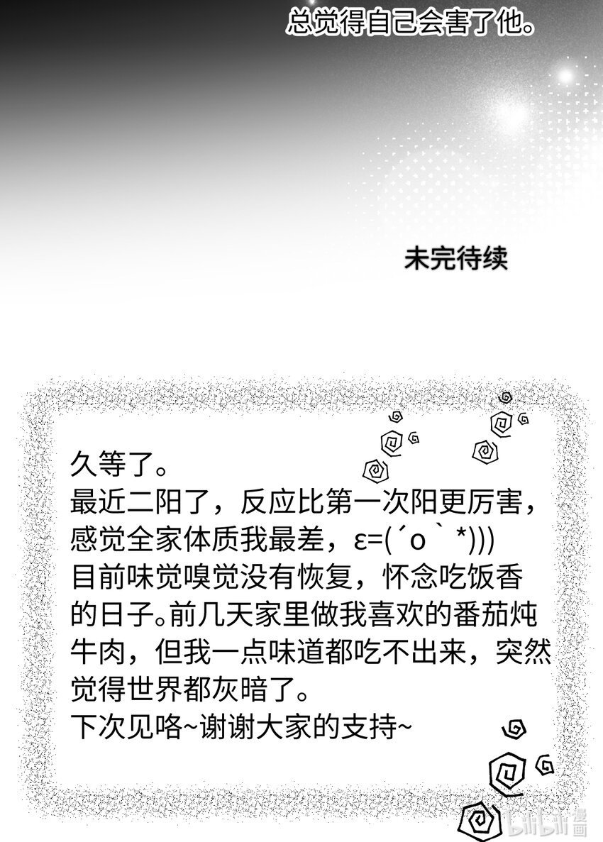 51 珍珠42