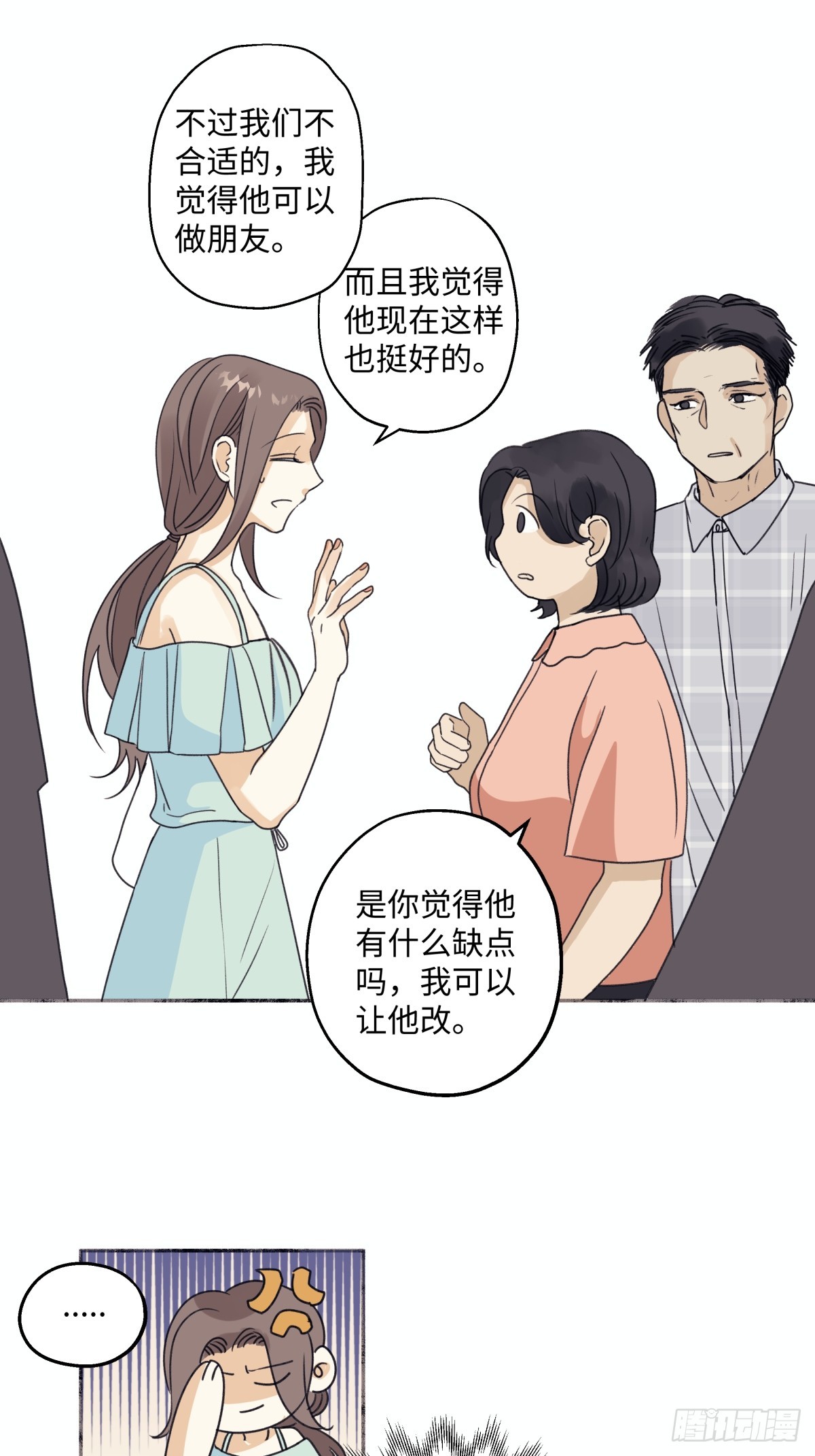 39 不断向前，重新遇见21