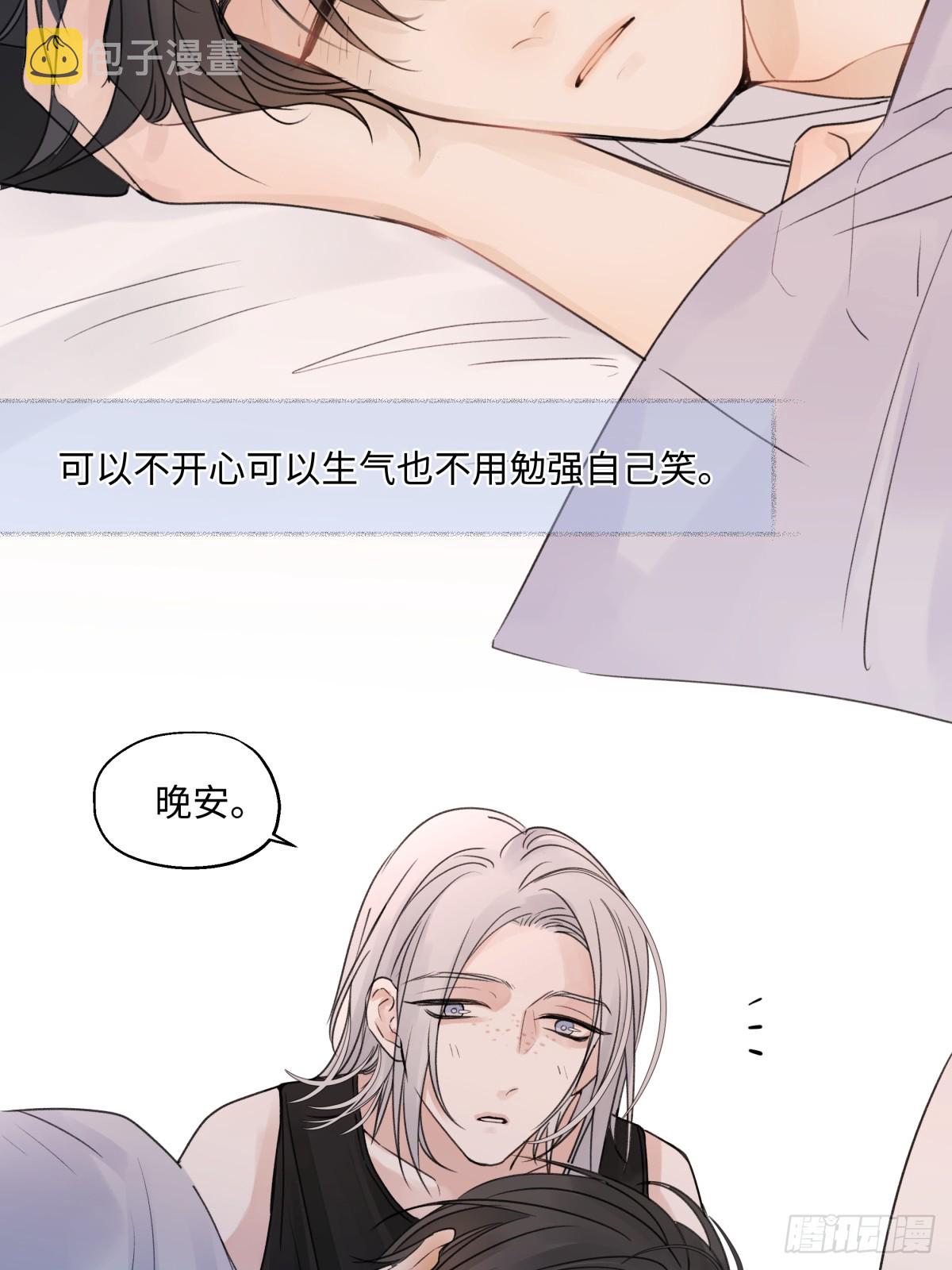 38 你保护了我的心40