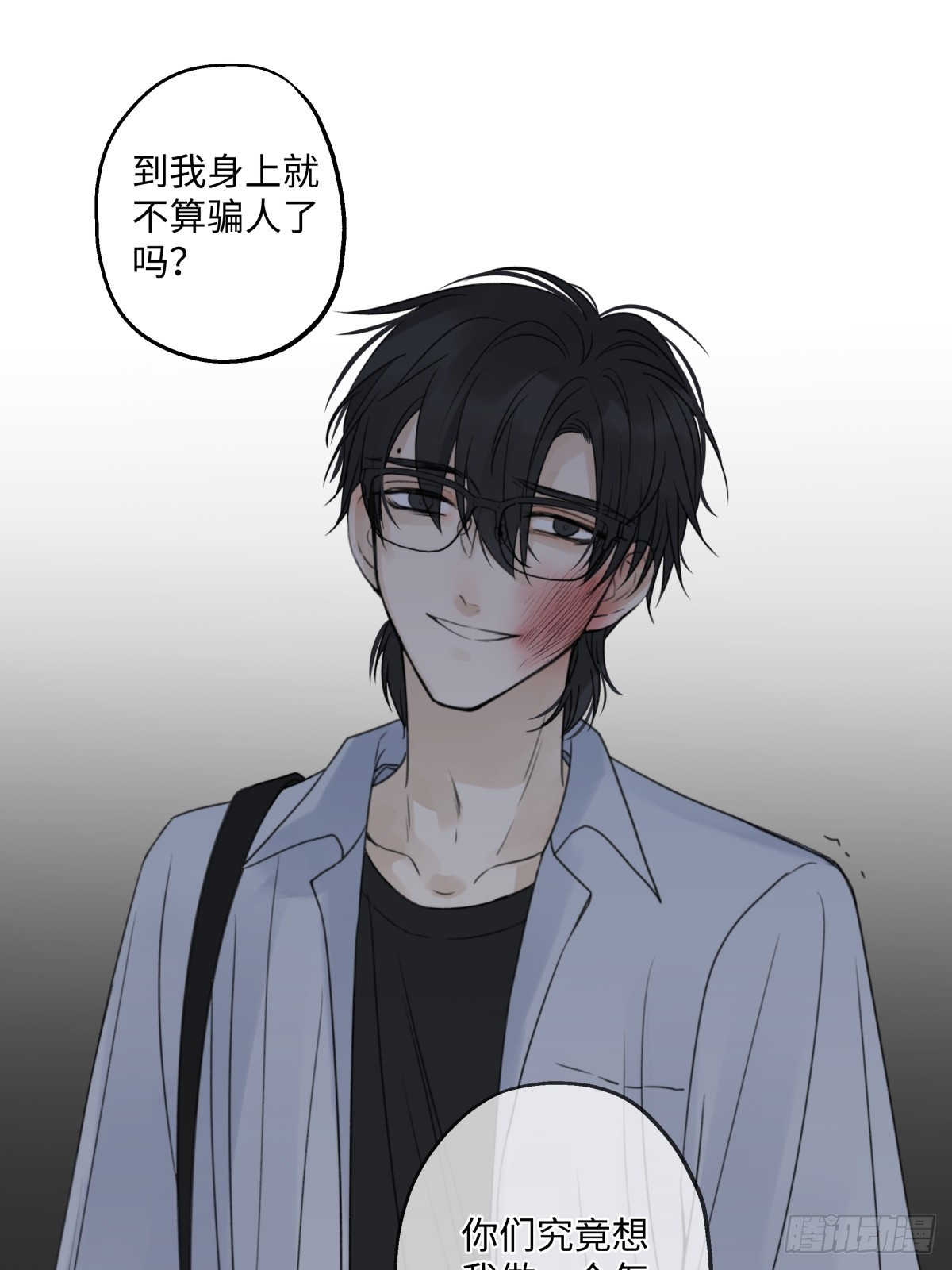 37 恶寒10