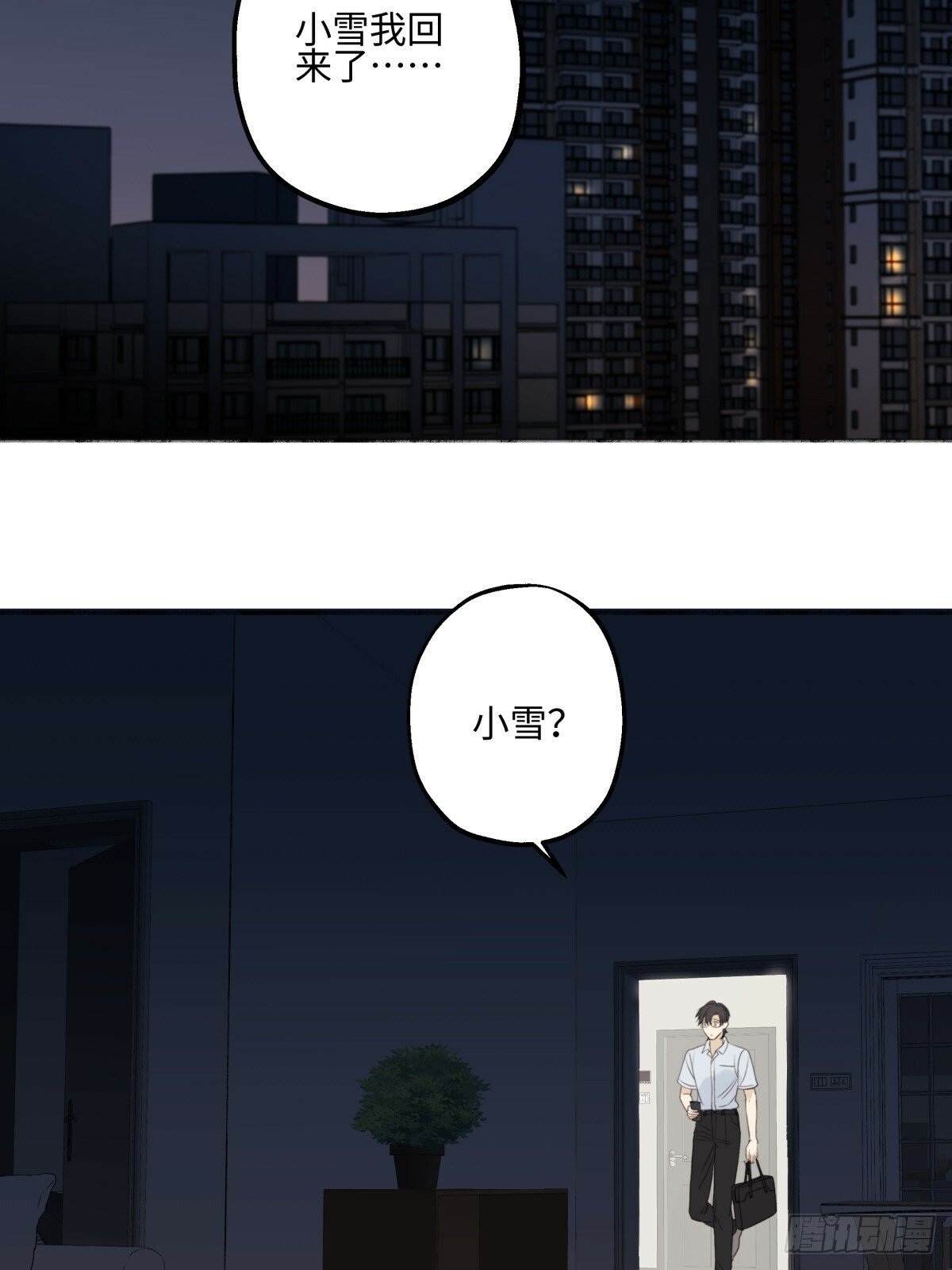 48 躲避28
