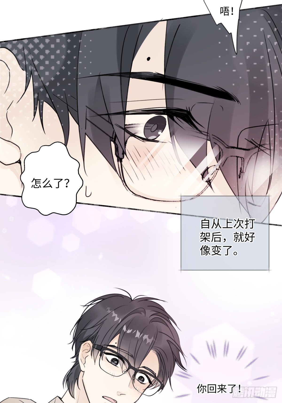 26 人生整理32