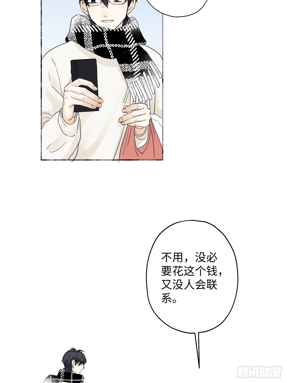我们在一起就是家（上）12