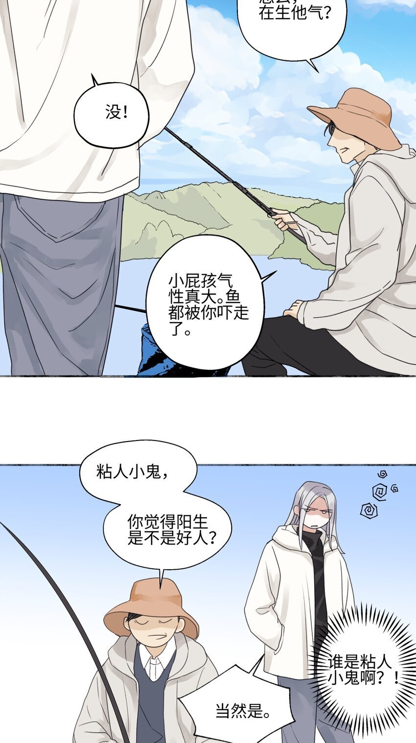 58 思念的晴空9