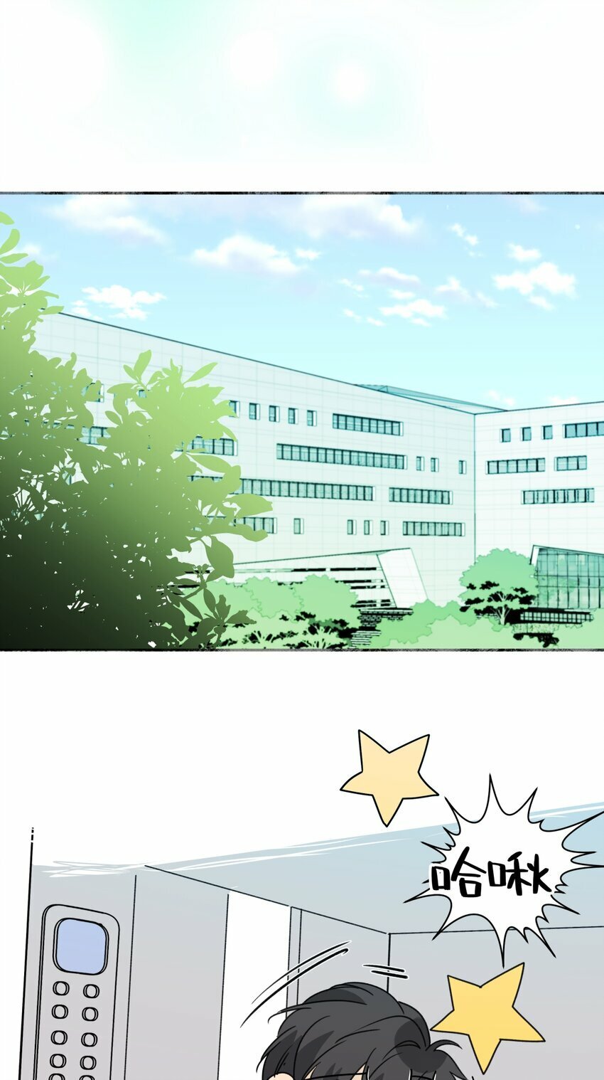 52 烫手山芋15