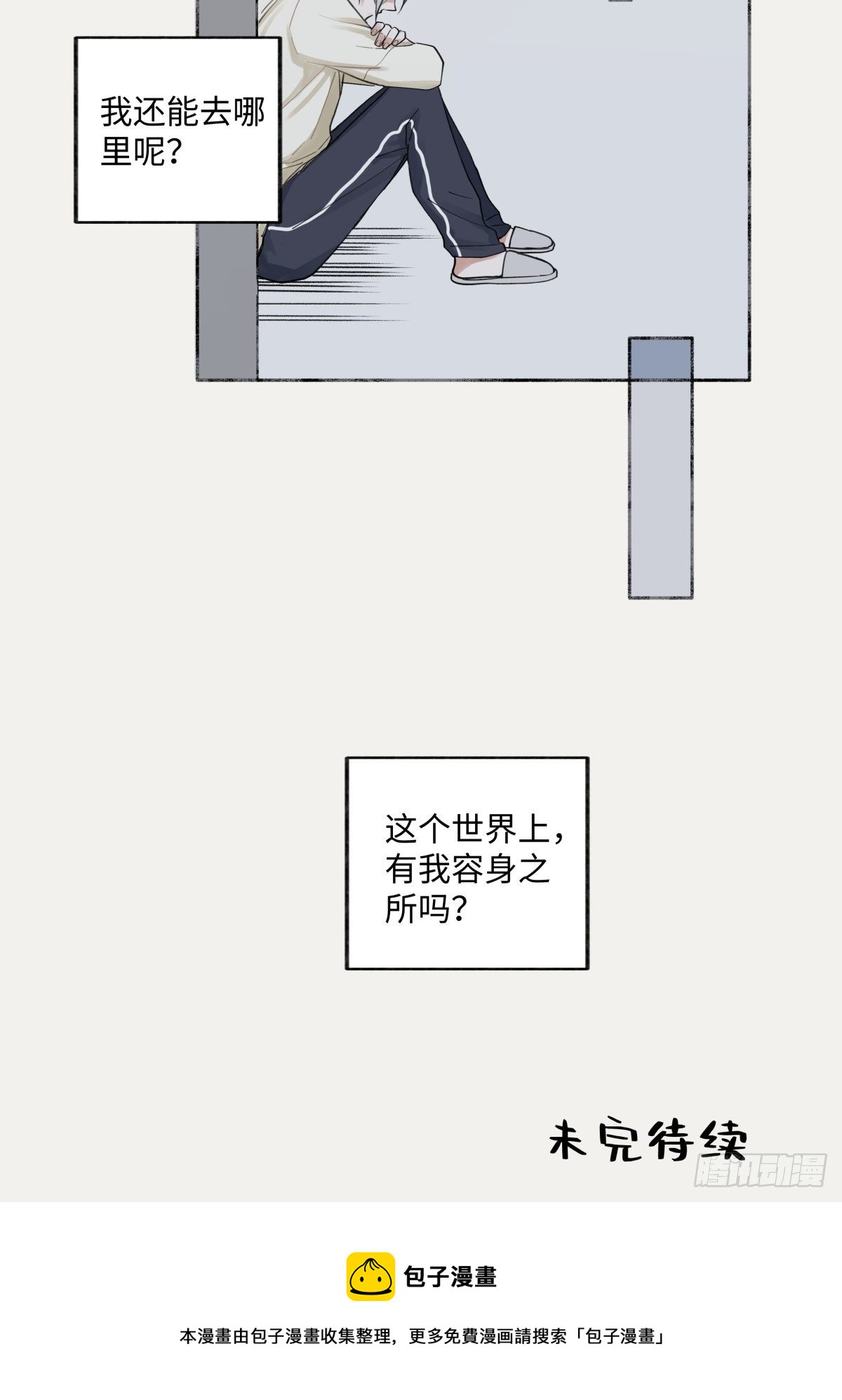 06 不想27