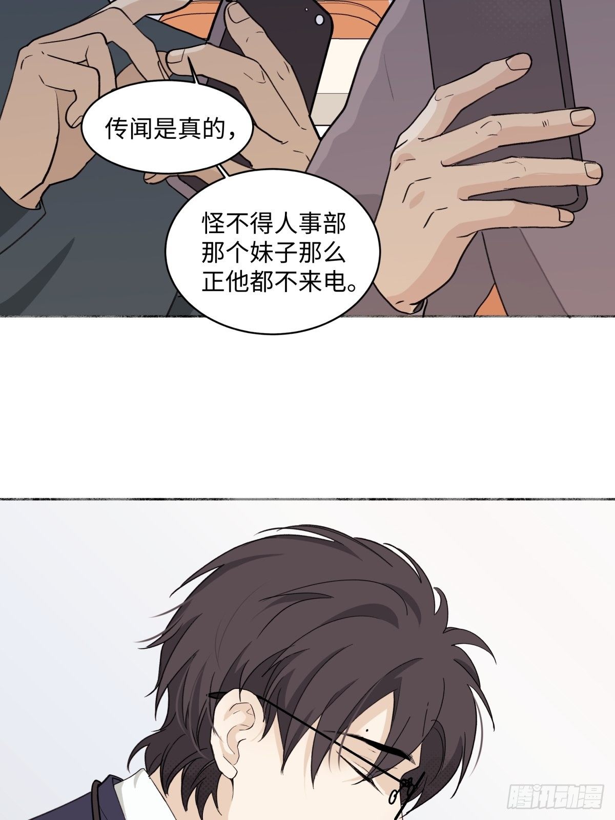 04 节气日小雪18