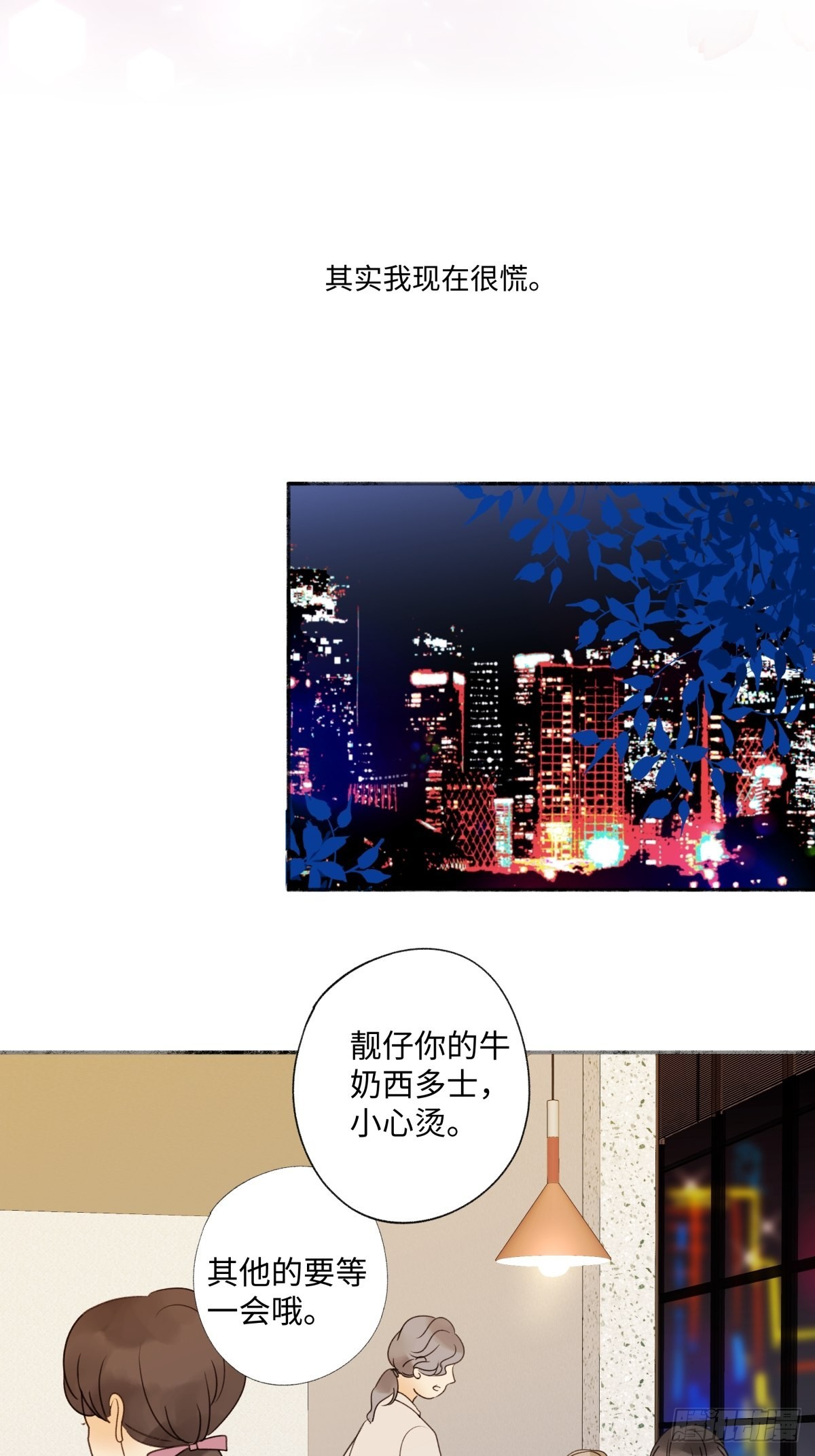 26 人生整理1