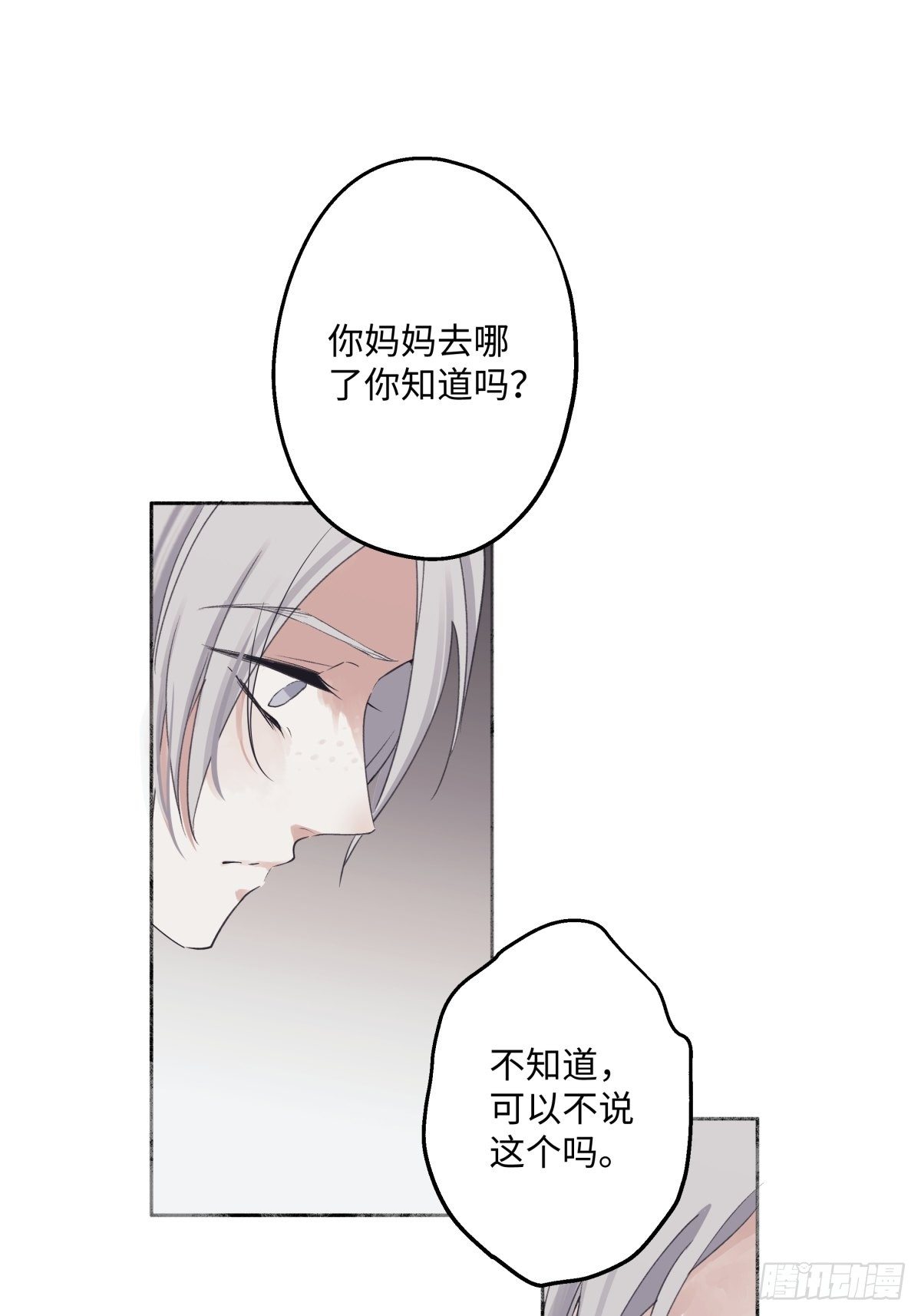 08 心意不通14
