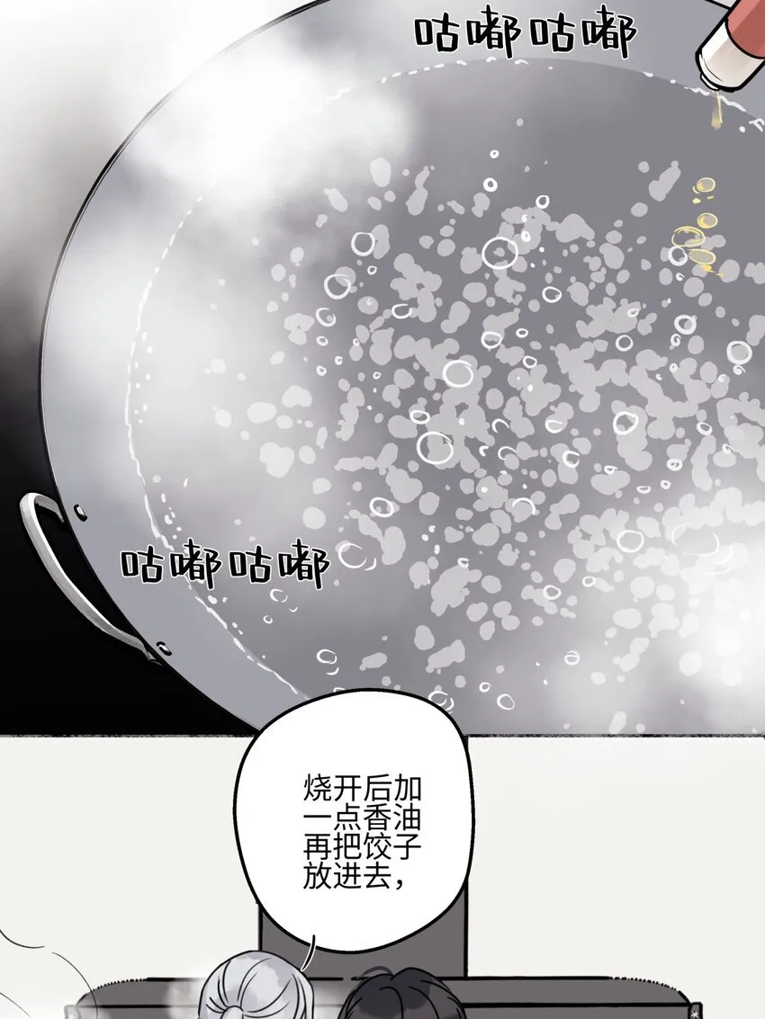 71 一天一天一点一点28