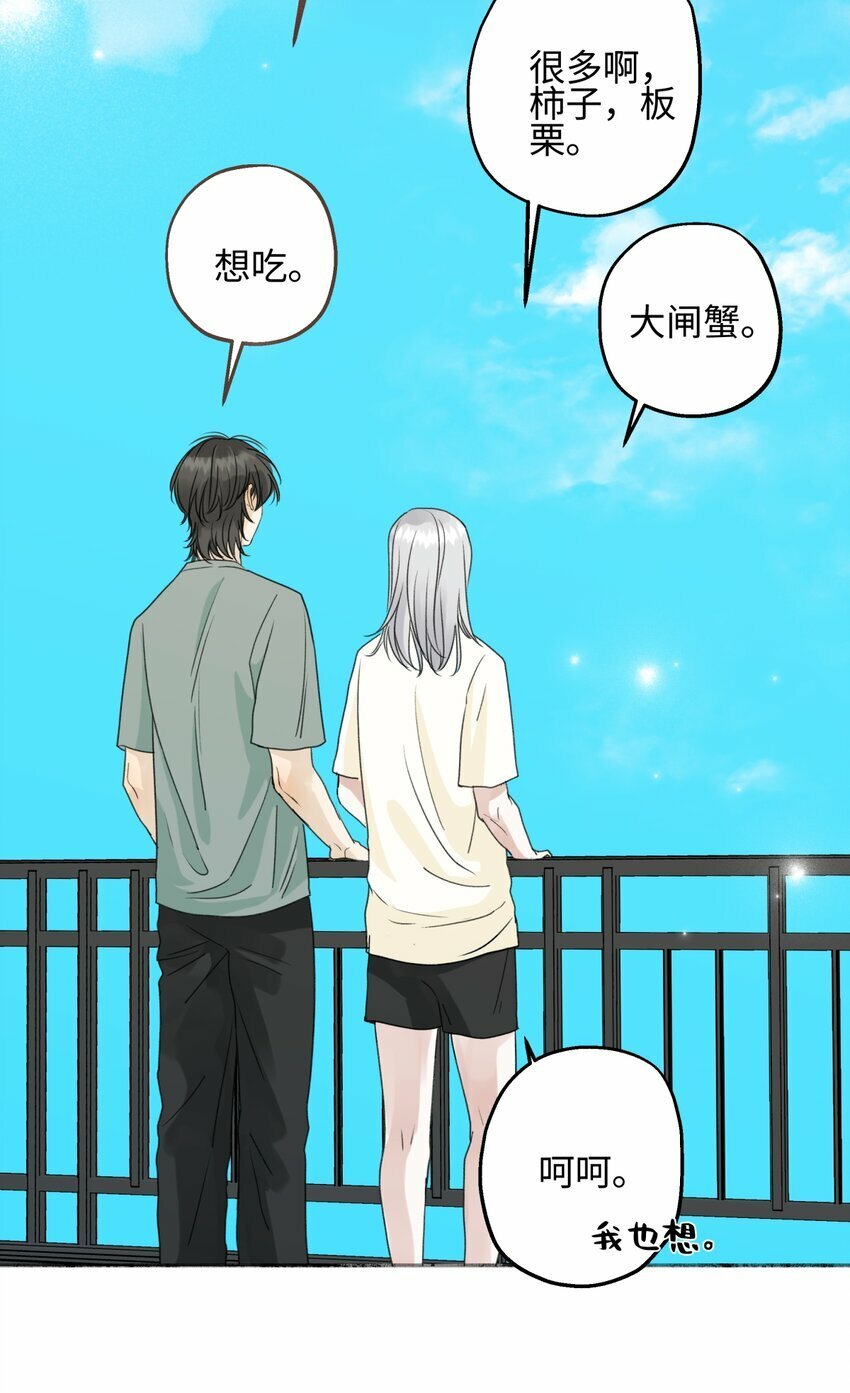 52 烫手山芋6